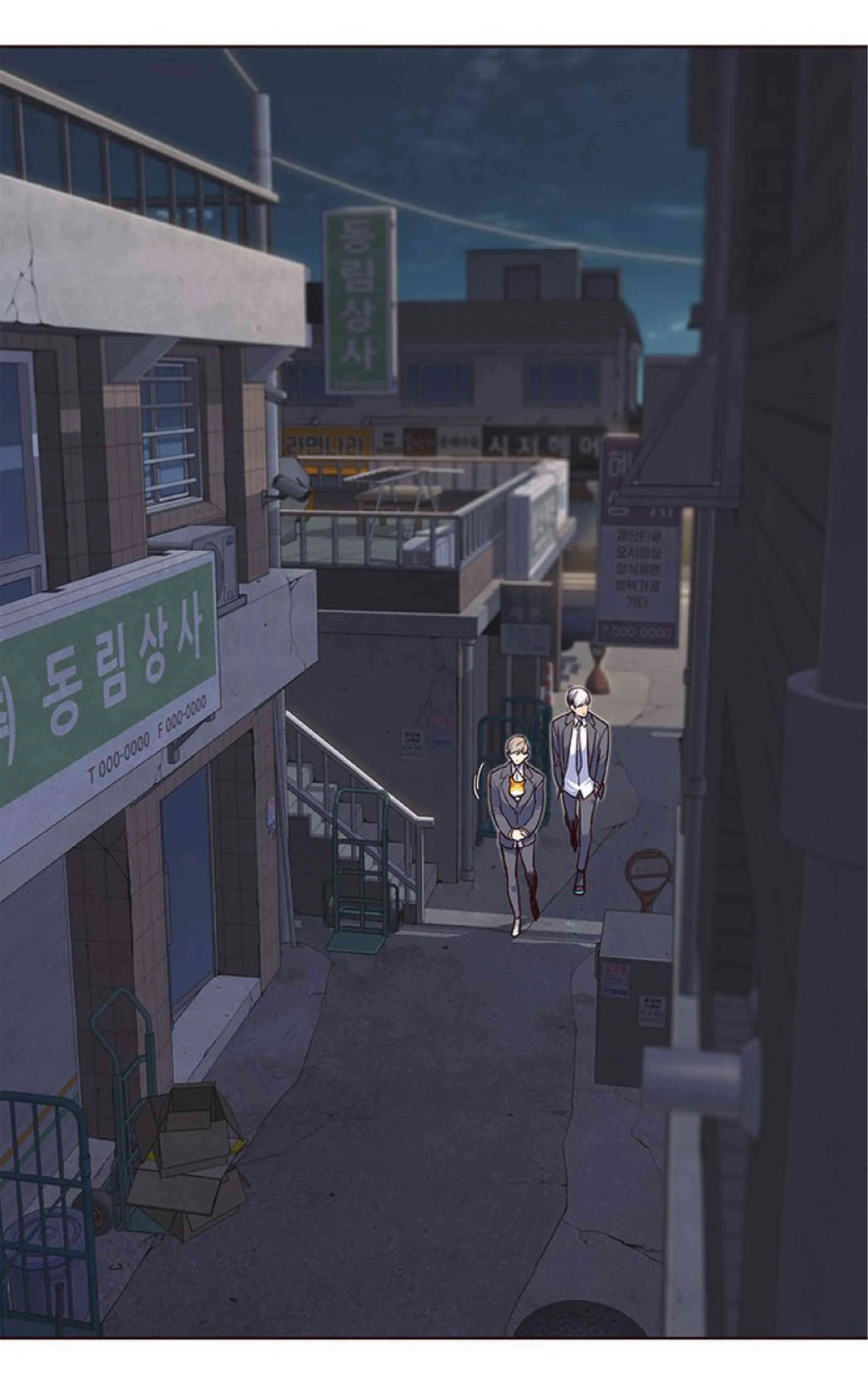 Eleceed อีลีซีด ตอนที่ 41 หน้า 2