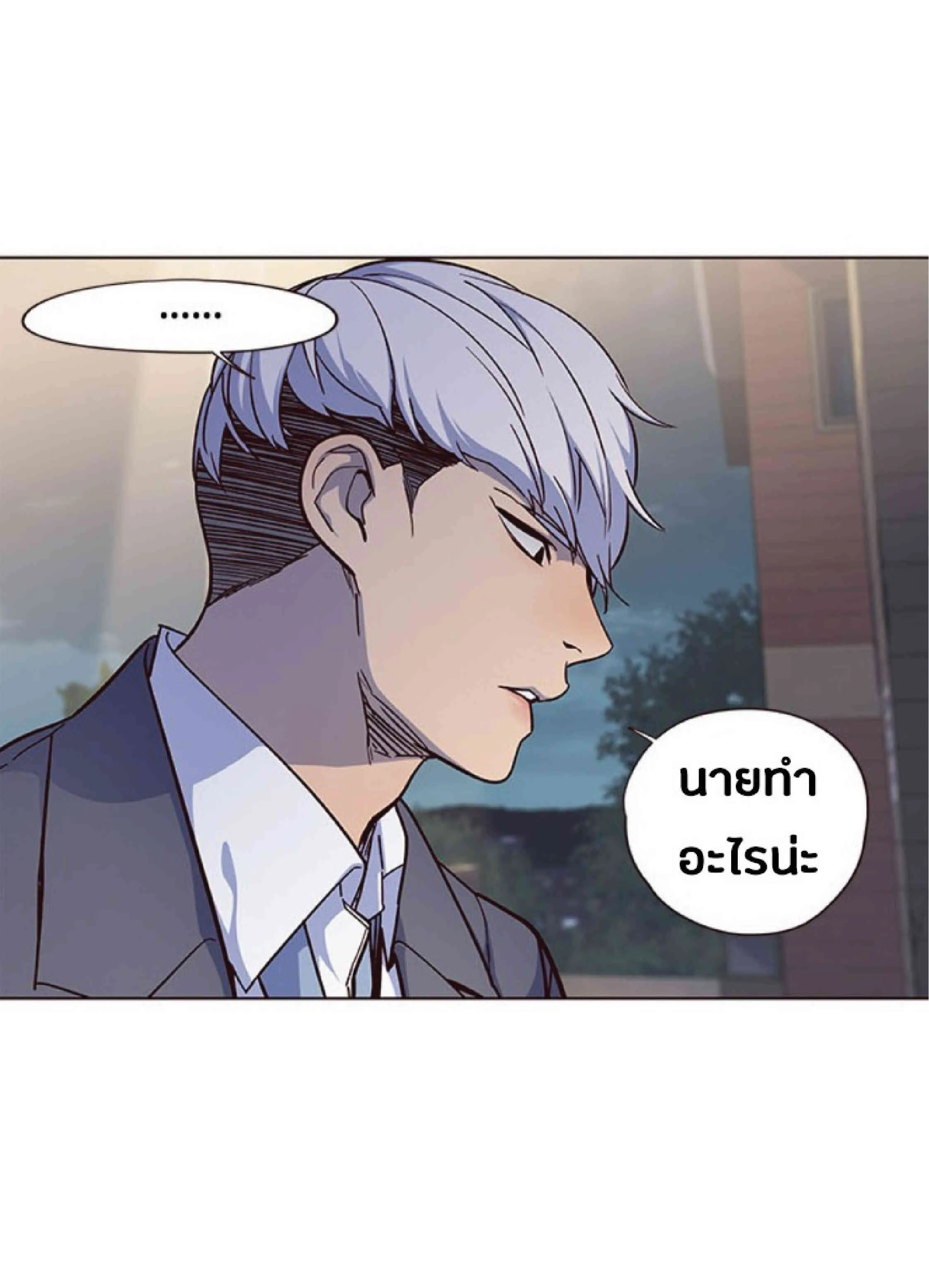 Eleceed อีลีซีด ตอนที่ 41 หน้า 37