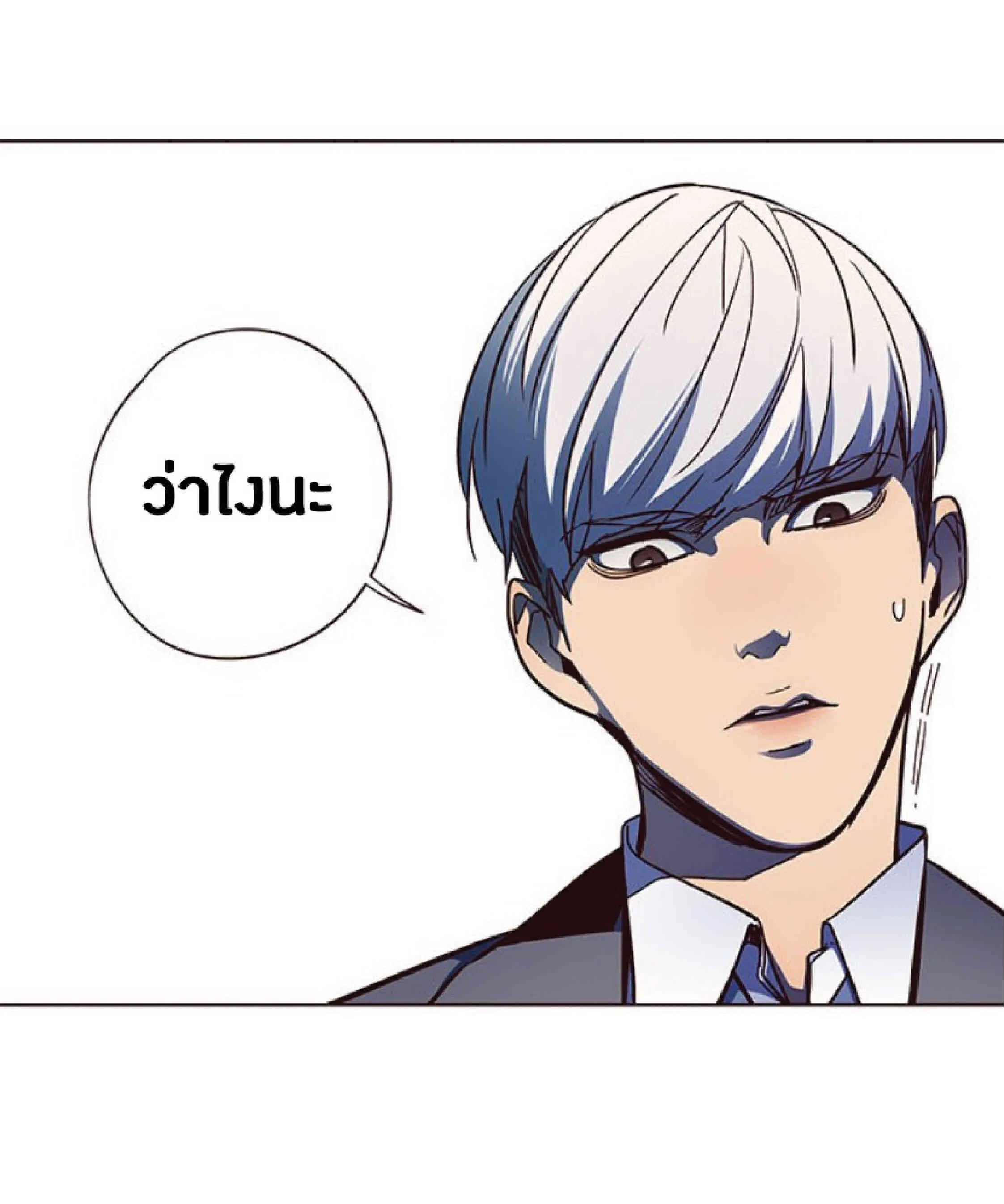 Eleceed อีลีซีด ตอนที่ 41 หน้า 40