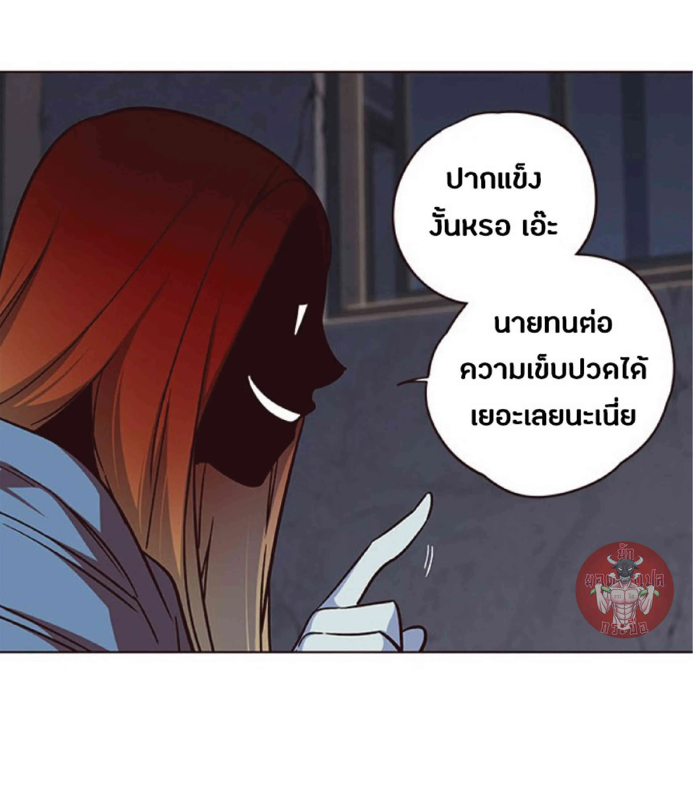Eleceed อีลีซีด ตอนที่ 41 หน้า 60