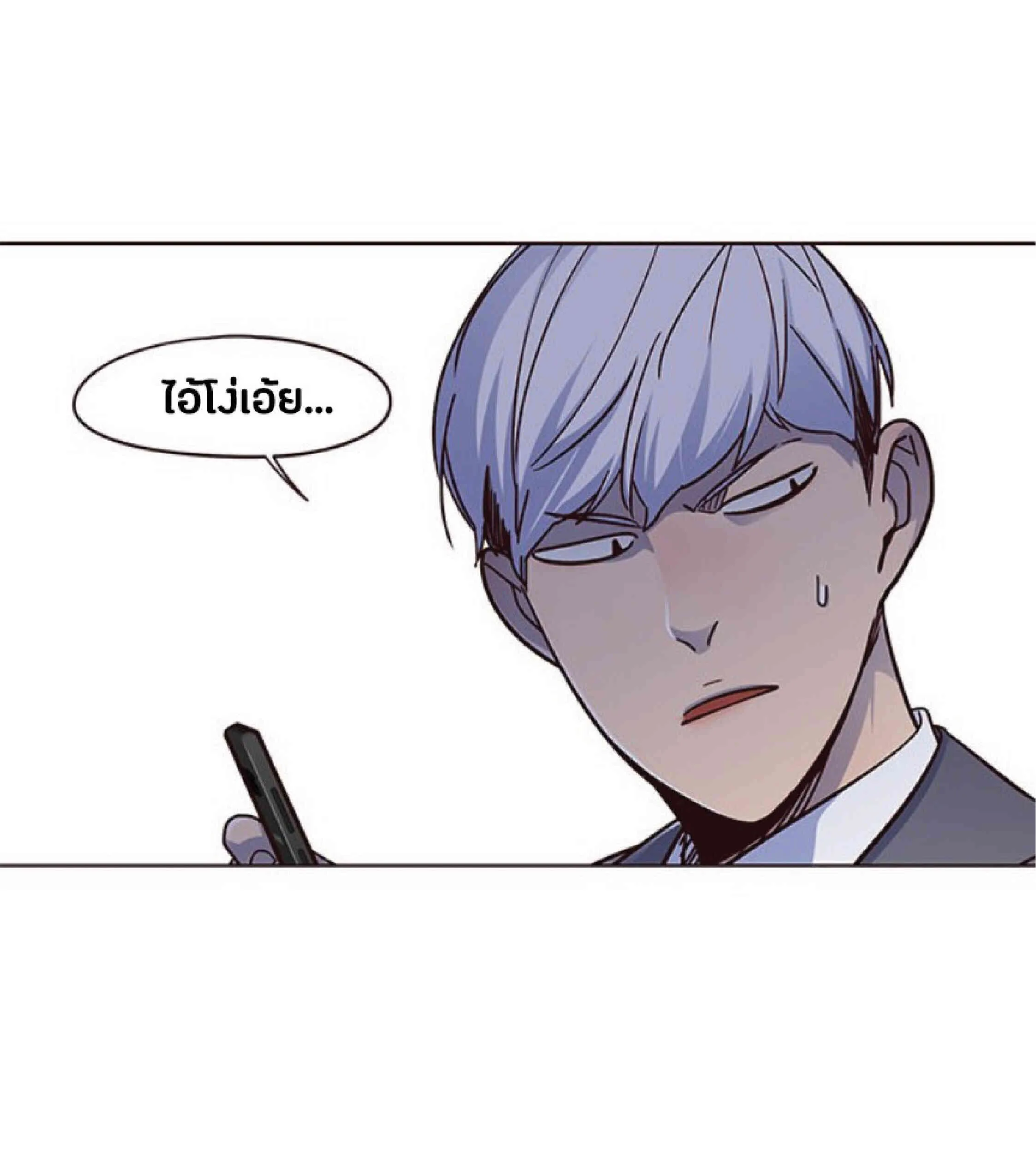 Eleceed อีลีซีด ตอนที่ 41 หน้า 78