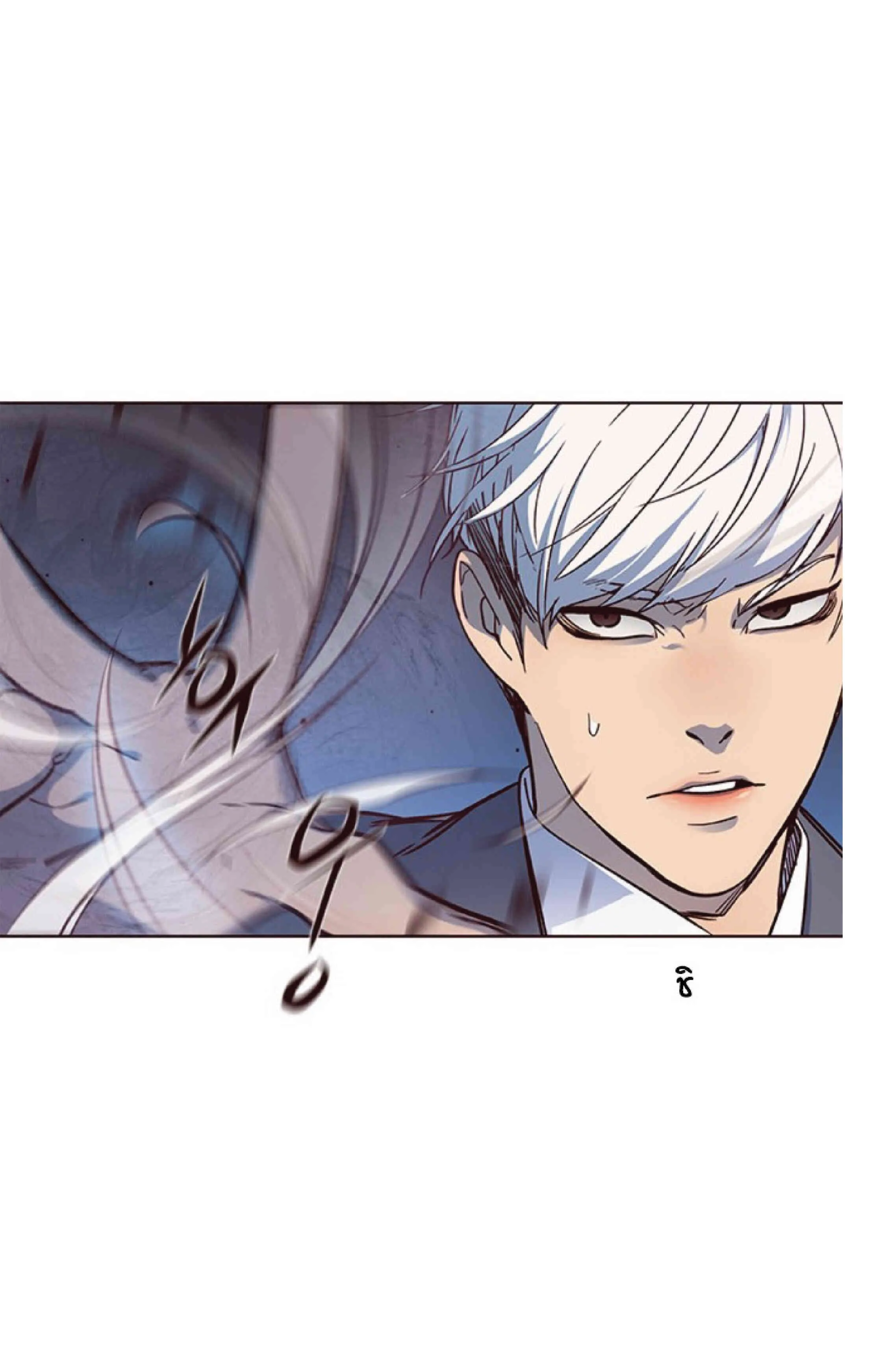 Eleceed อีลีซีด ตอนที่ 41 หน้า 83