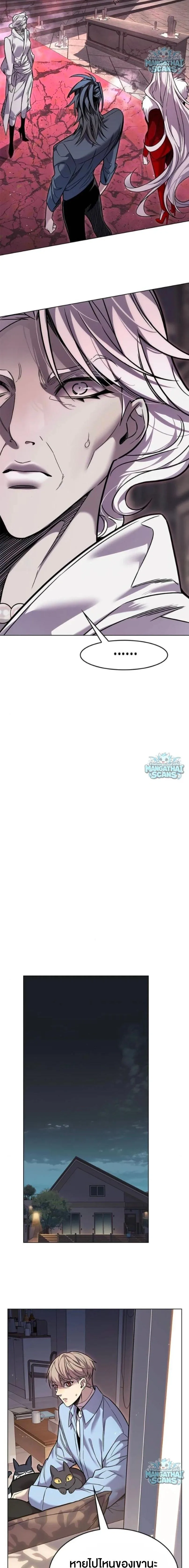 Eleceed อีลีซีด ตอนที่ 410 หน้า 20