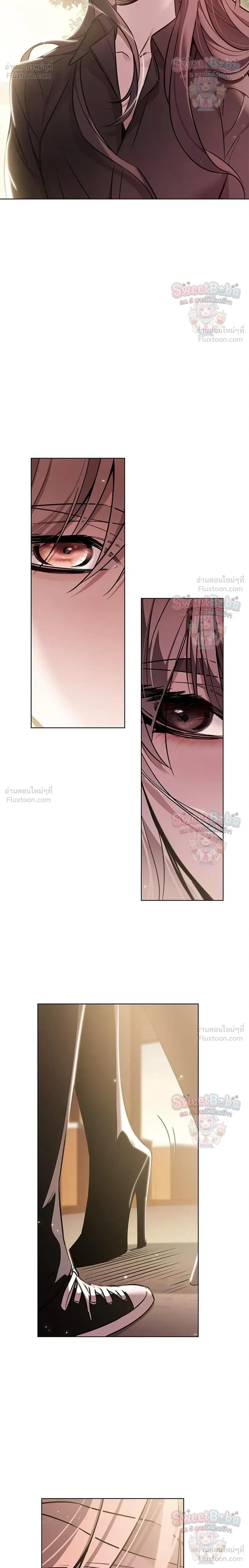 Eleceed อีลีซีด ตอนที่ 411 หน้า 14