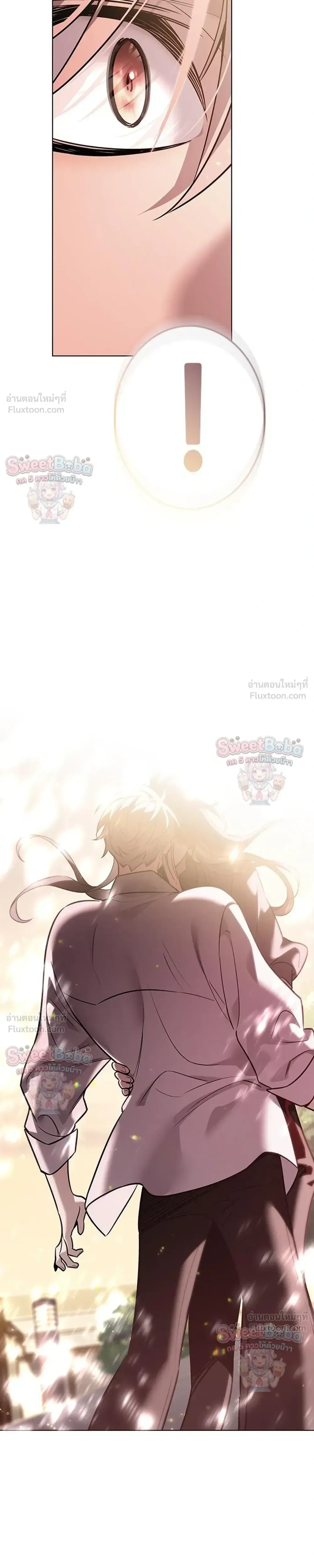 Eleceed อีลีซีด ตอนที่ 411 หน้า 15