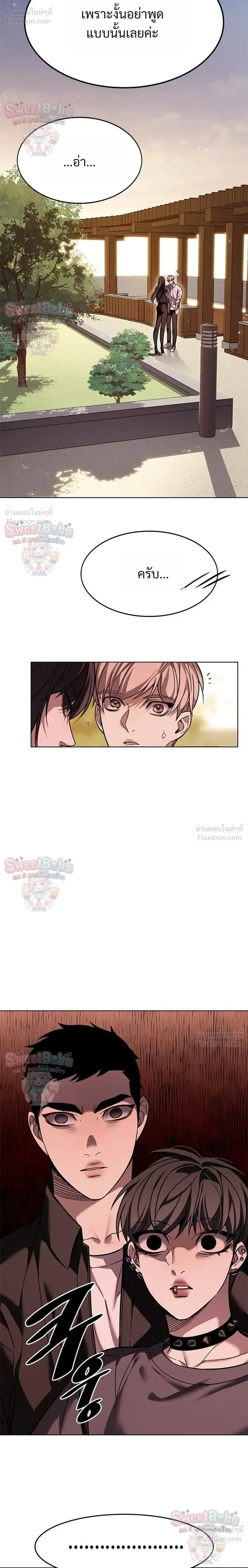 Eleceed อีลีซีด ตอนที่ 411 หน้า 18