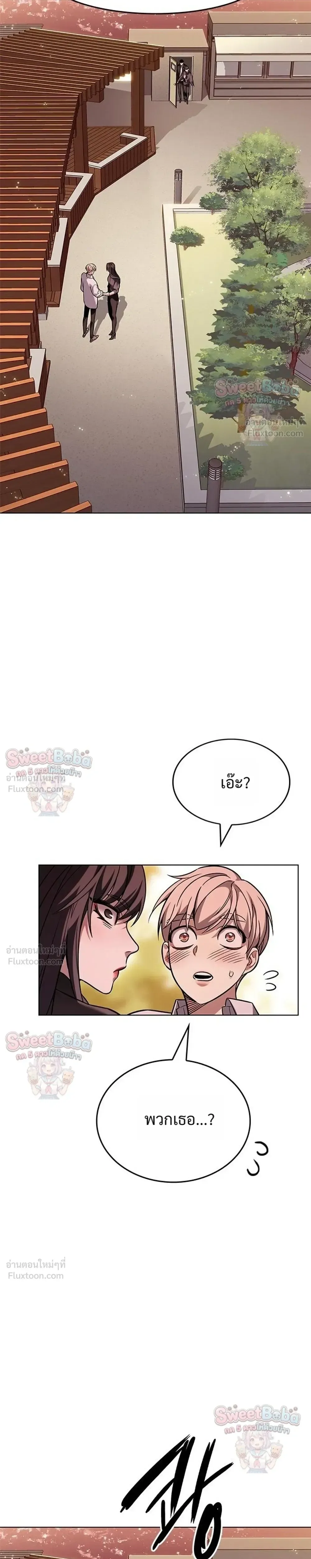Eleceed อีลีซีด ตอนที่ 411 หน้า 19