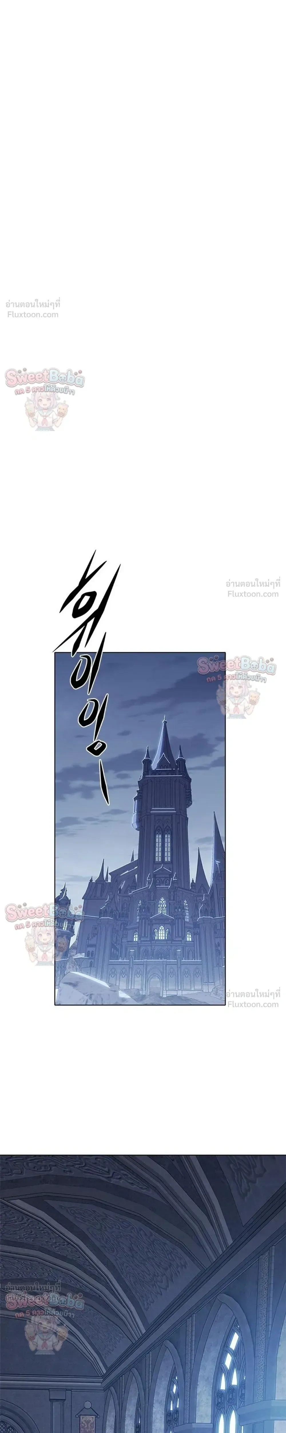 Eleceed อีลีซีด ตอนที่ 411 หน้า 27
