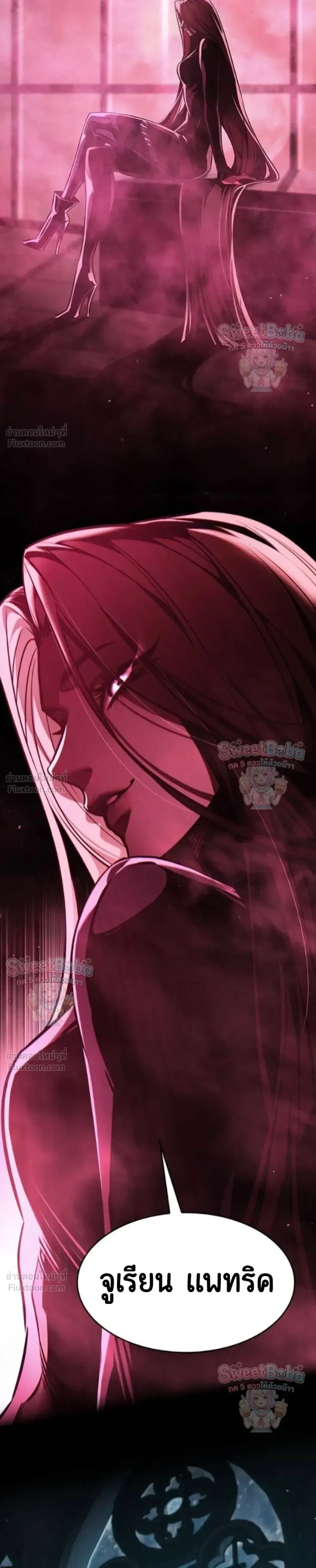 Eleceed อีลีซีด ตอนที่ 412 หน้า 17