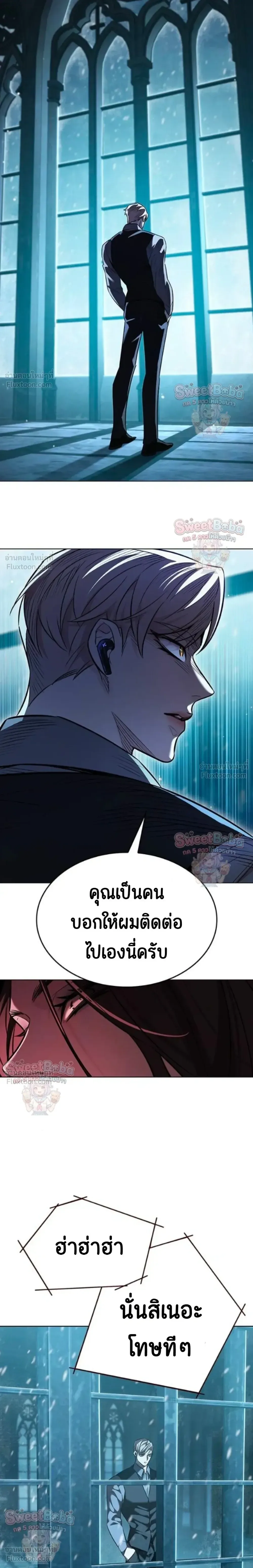 Eleceed อีลีซีด ตอนที่ 412 หน้า 18