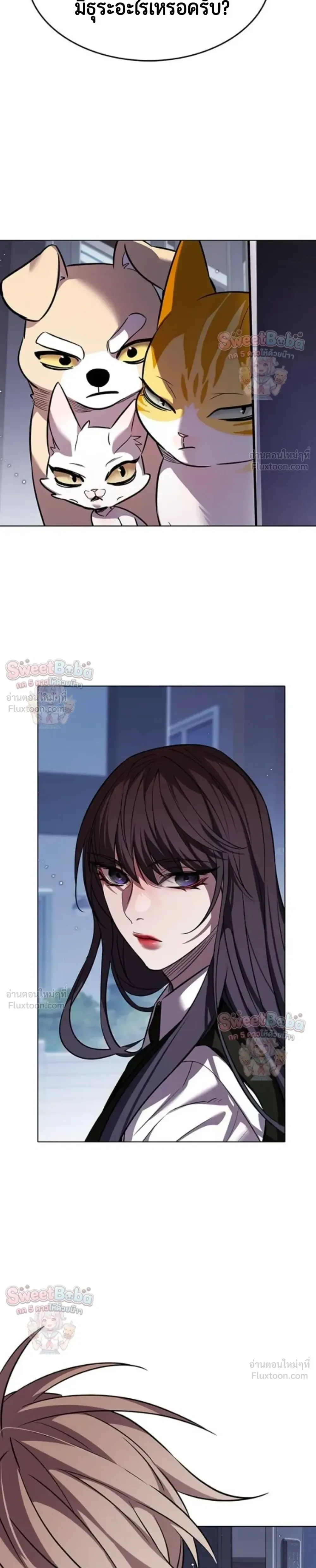 Eleceed อีลีซีด ตอนที่ 412 หน้า 38