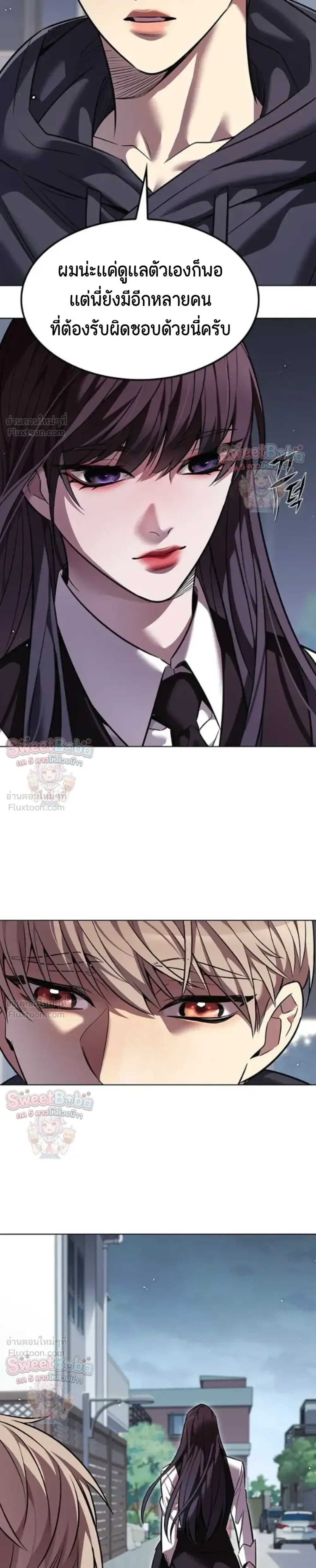 Eleceed อีลีซีด ตอนที่ 413 หน้า 10
