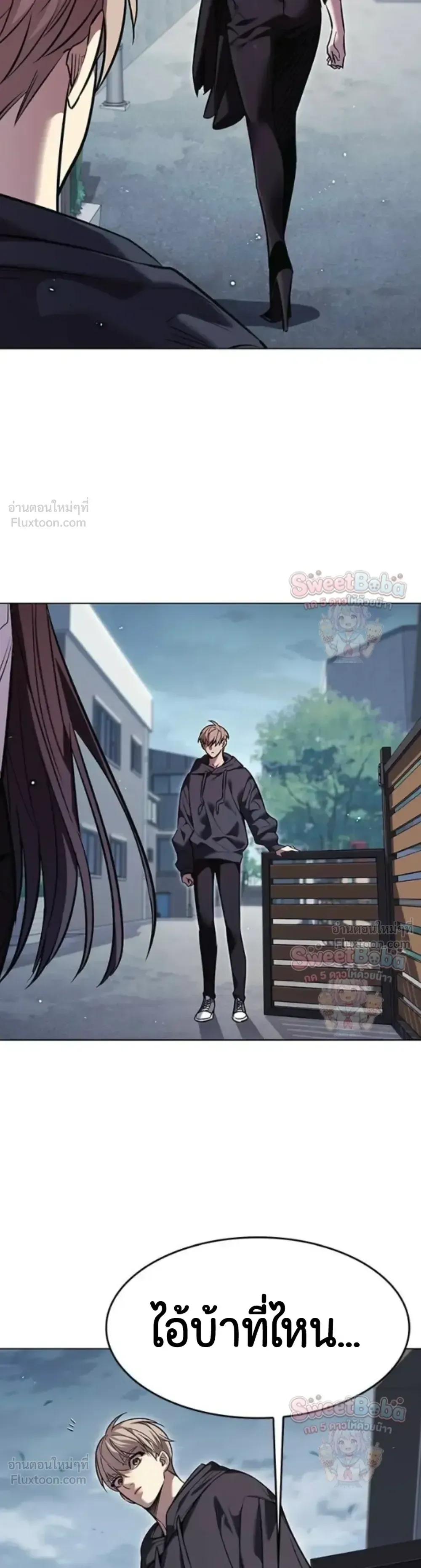 Eleceed อีลีซีด ตอนที่ 413 หน้า 11