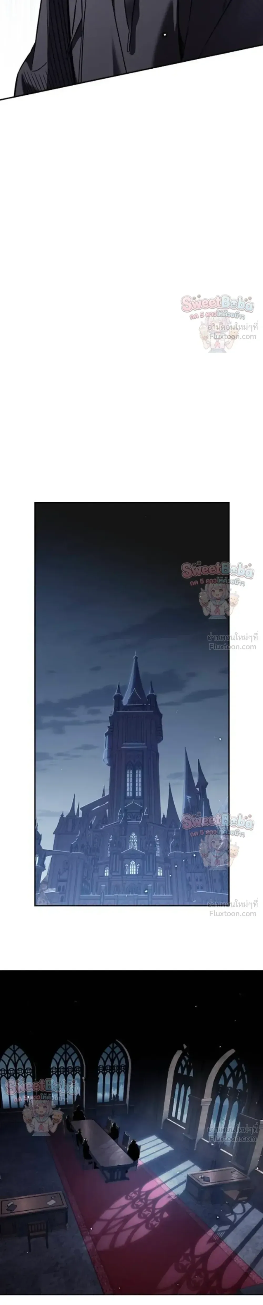 Eleceed อีลีซีด ตอนที่ 413 หน้า 14