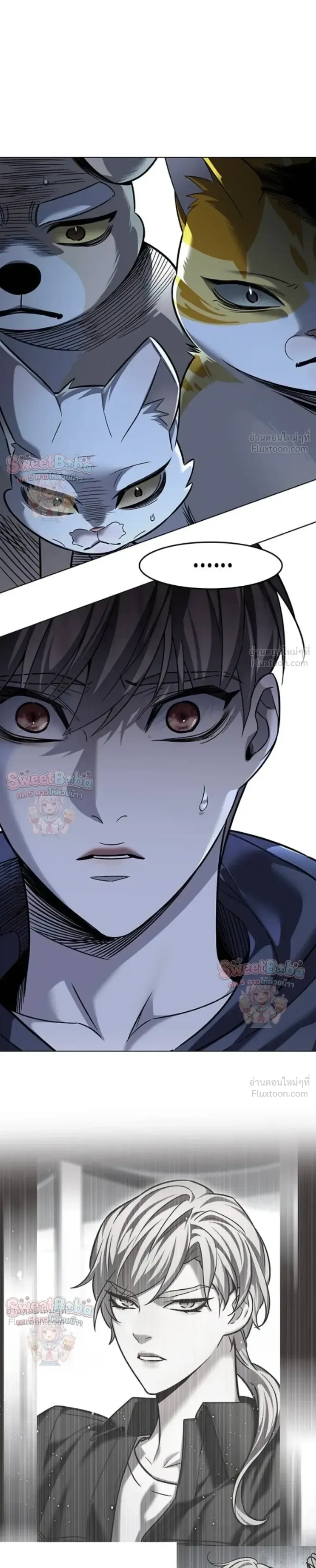 Eleceed อีลีซีด ตอนที่ 413 หน้า 4