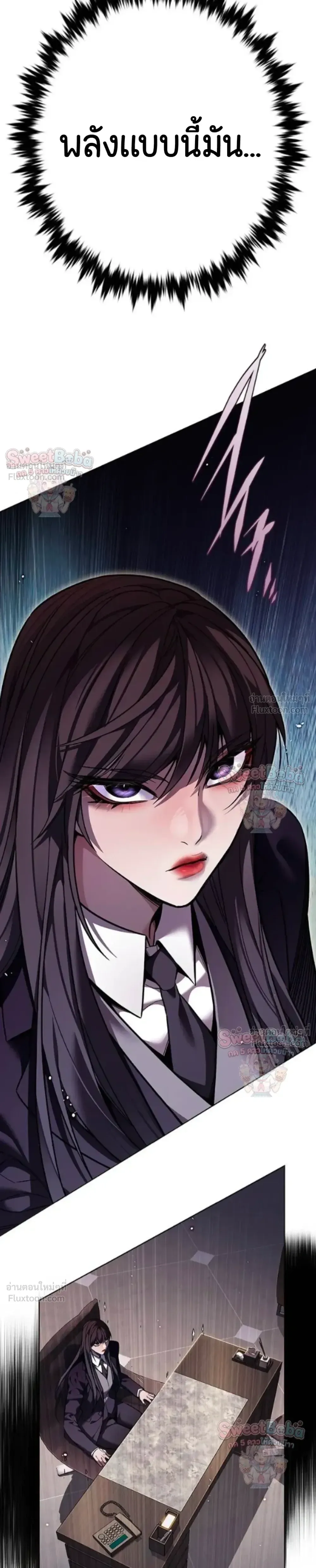 Eleceed อีลีซีด ตอนที่ 413 หน้า 40