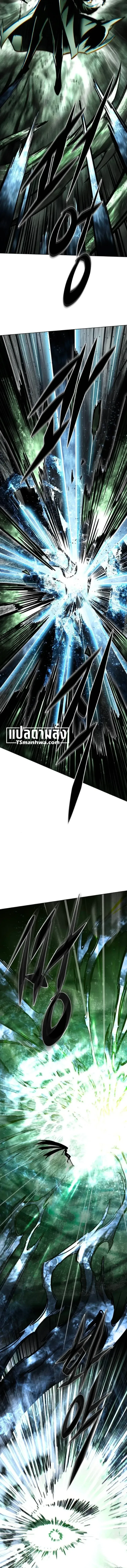 Eleceed อีลีซีด ตอนที่ 419 หน้า 20