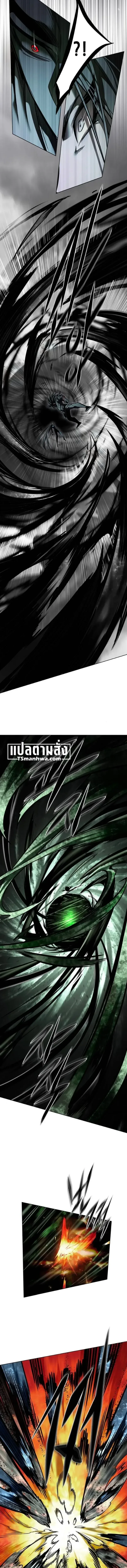 Eleceed อีลีซีด ตอนที่ 419 หน้า 8