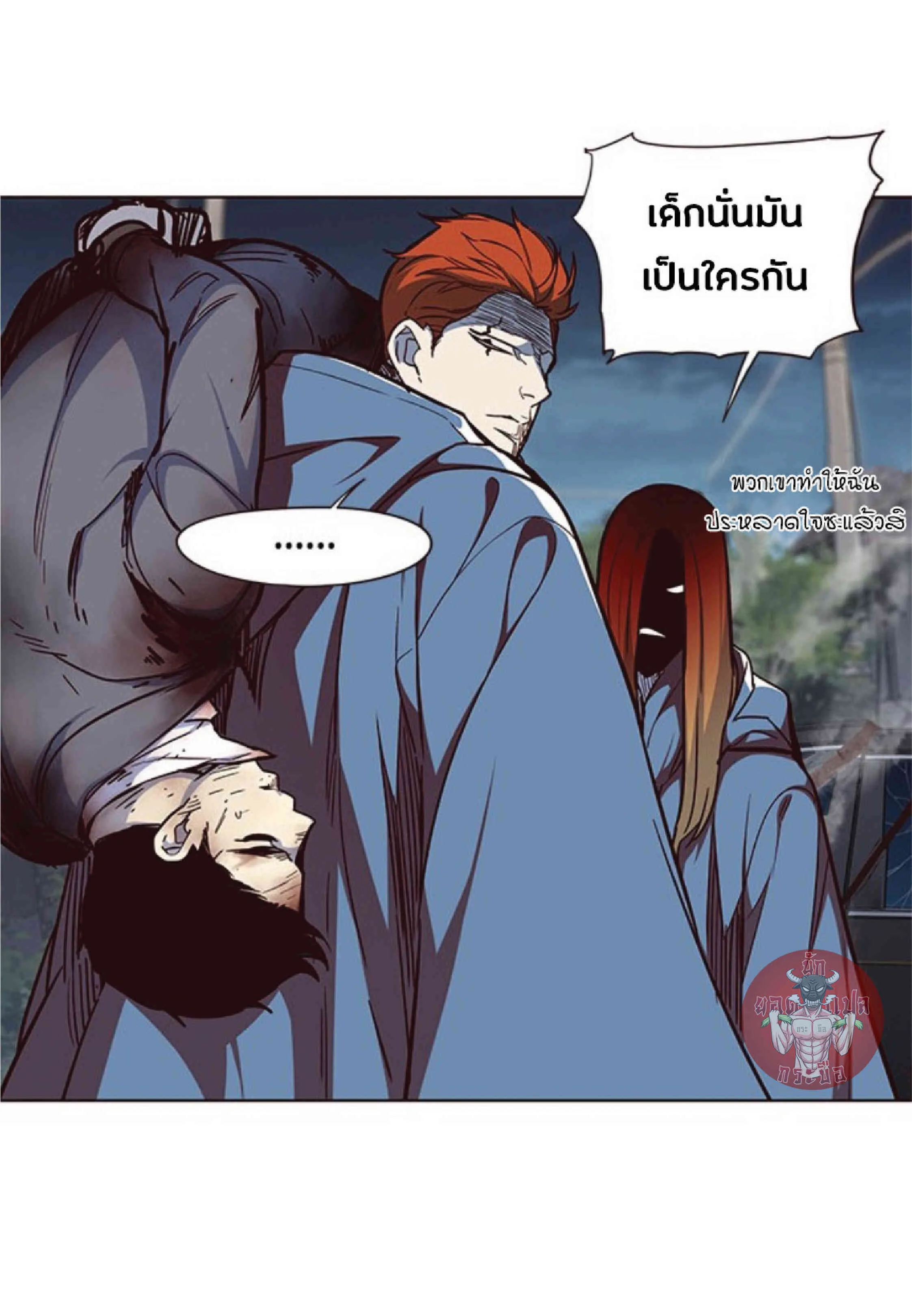 Eleceed อีลีซีด ตอนที่ 42 หน้า 4