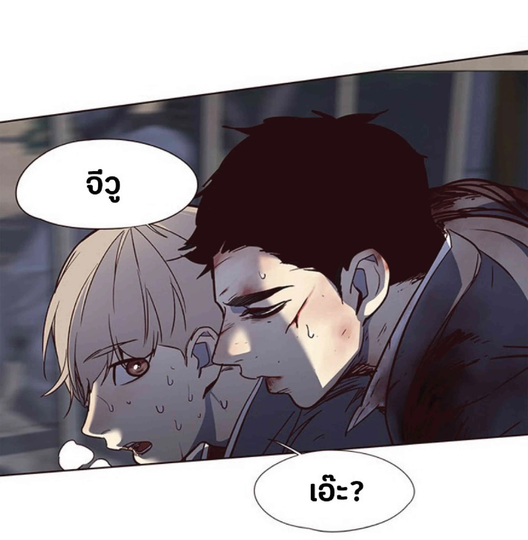Eleceed อีลีซีด ตอนที่ 42 หน้า 62