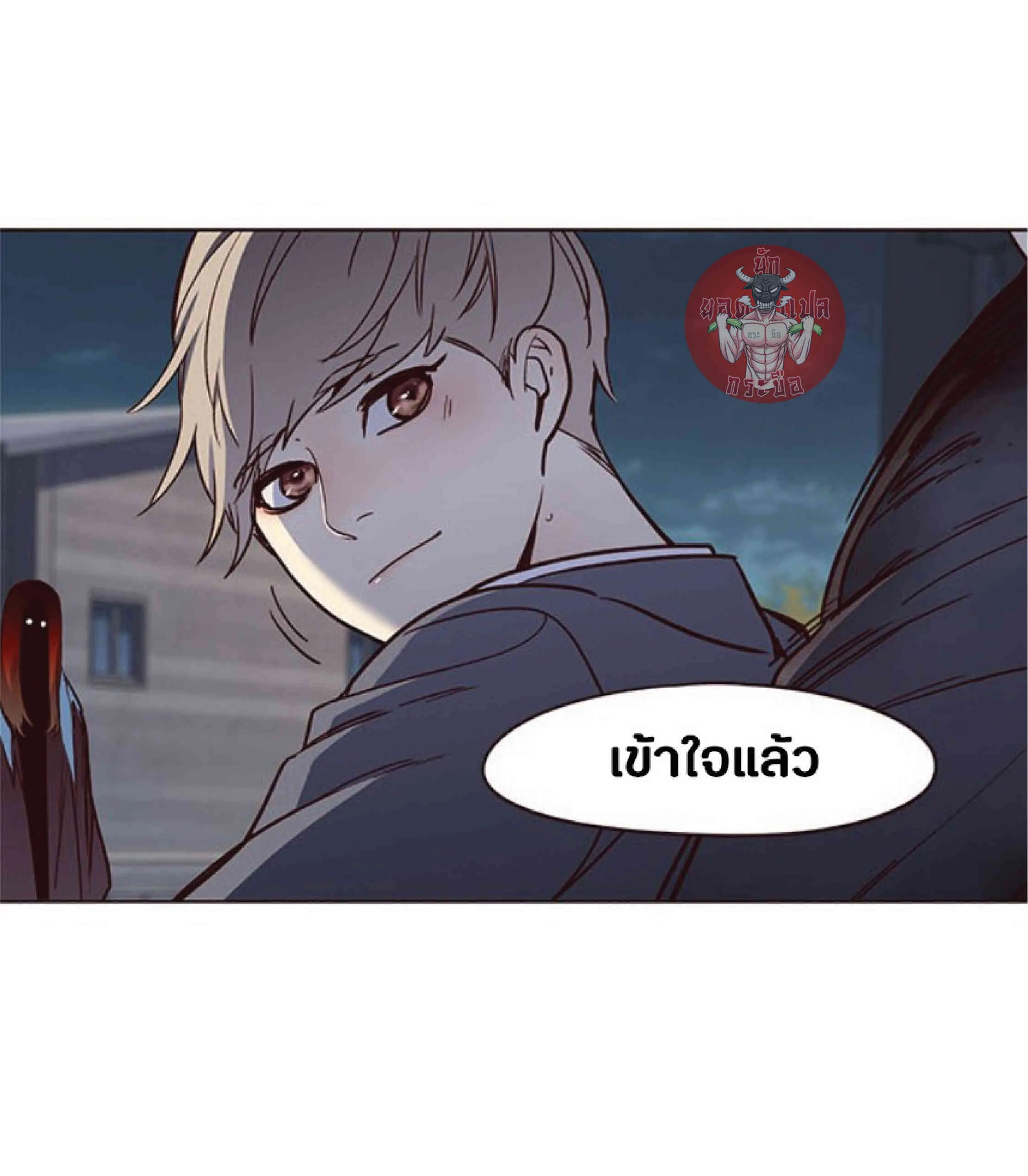 Eleceed อีลีซีด ตอนที่ 42 หน้า 84