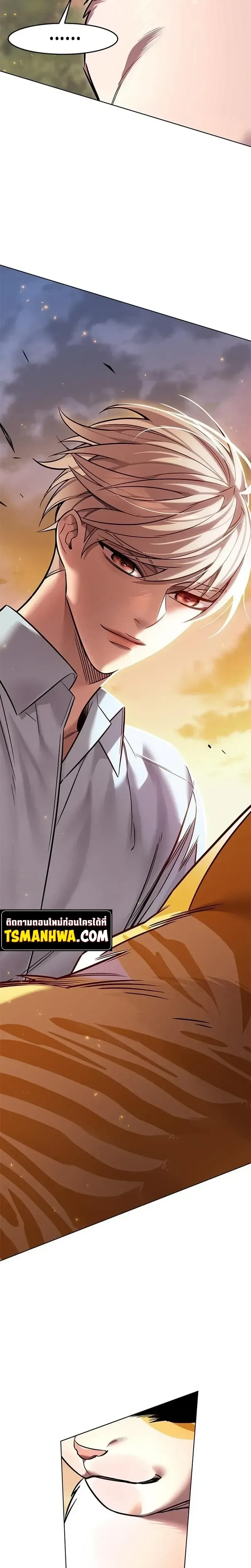 Eleceed อีลีซีด ตอนที่ 421 หน้า 15