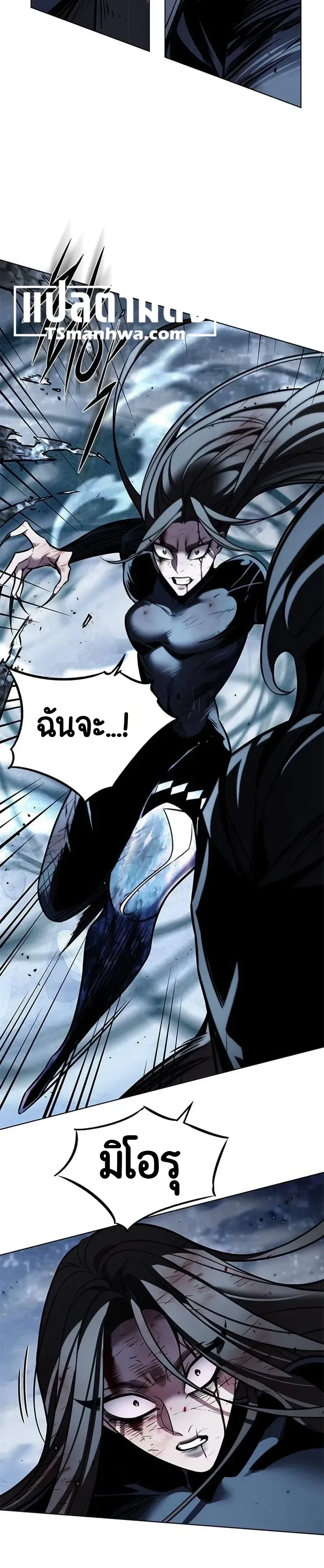 Eleceed อีลีซีด ตอนที่ 421 หน้า 26