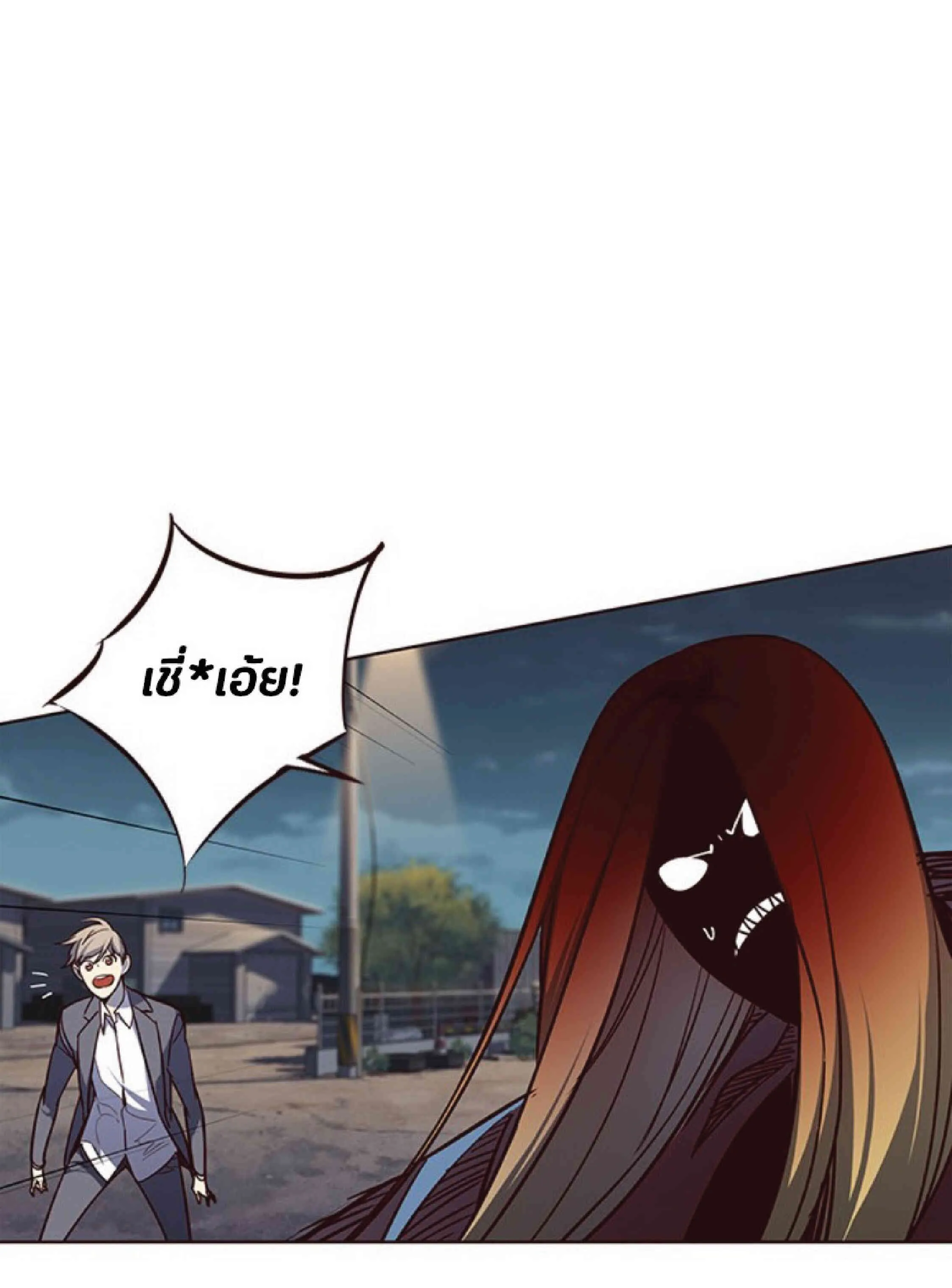 Eleceed อีลีซีด ตอนที่ 43 หน้า 25