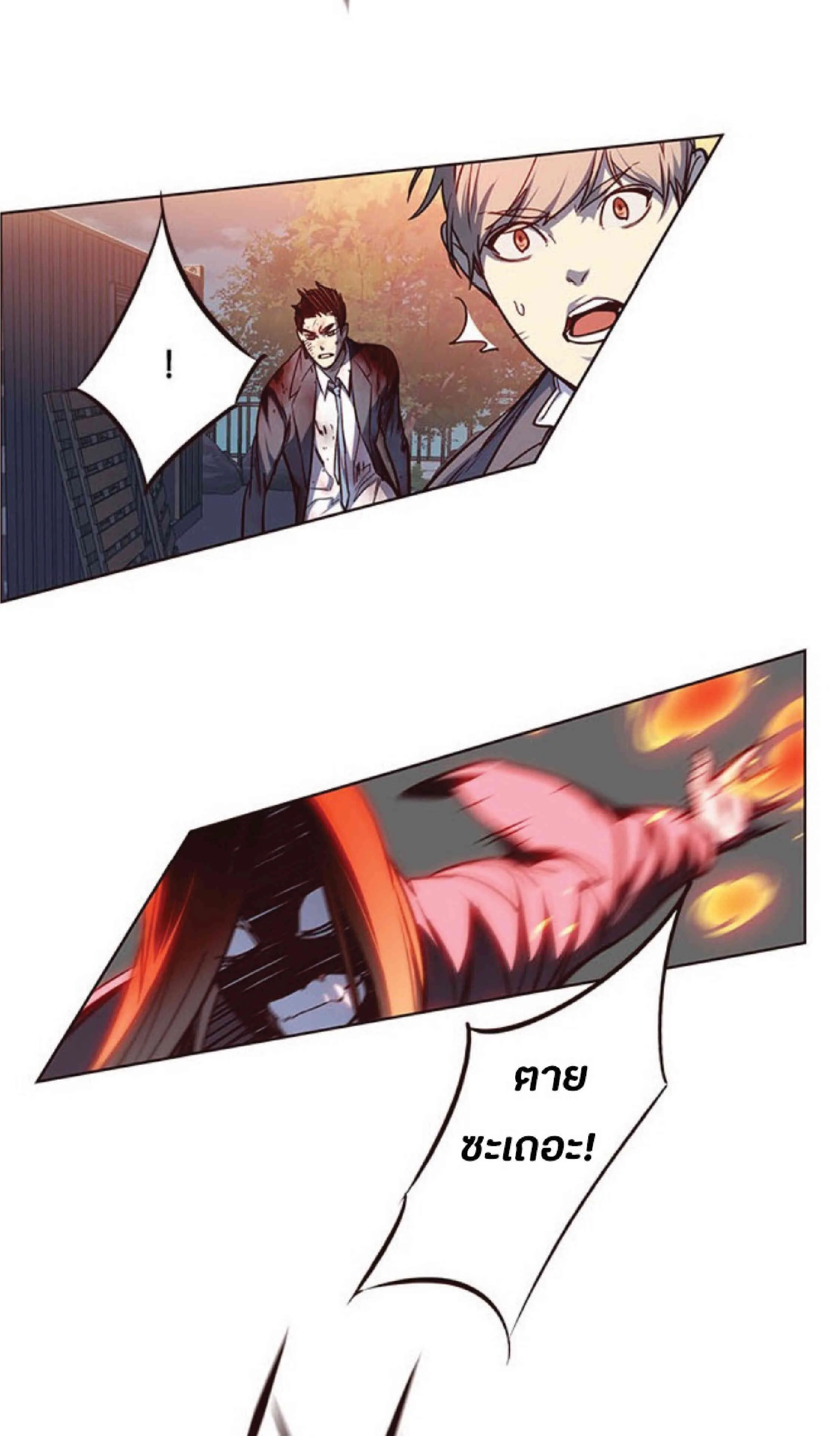 Eleceed อีลีซีด ตอนที่ 43 หน้า 34