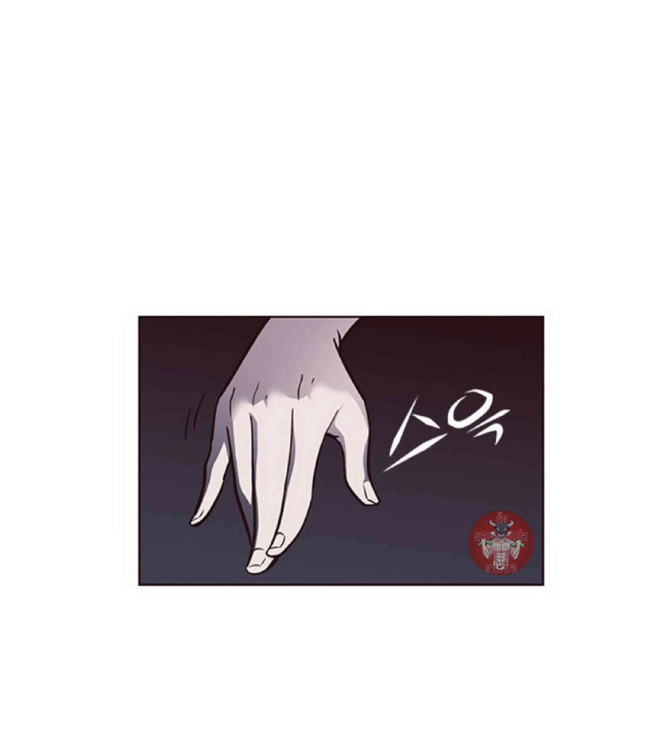 Eleceed อีลีซีด ตอนที่ 44 หน้า 12