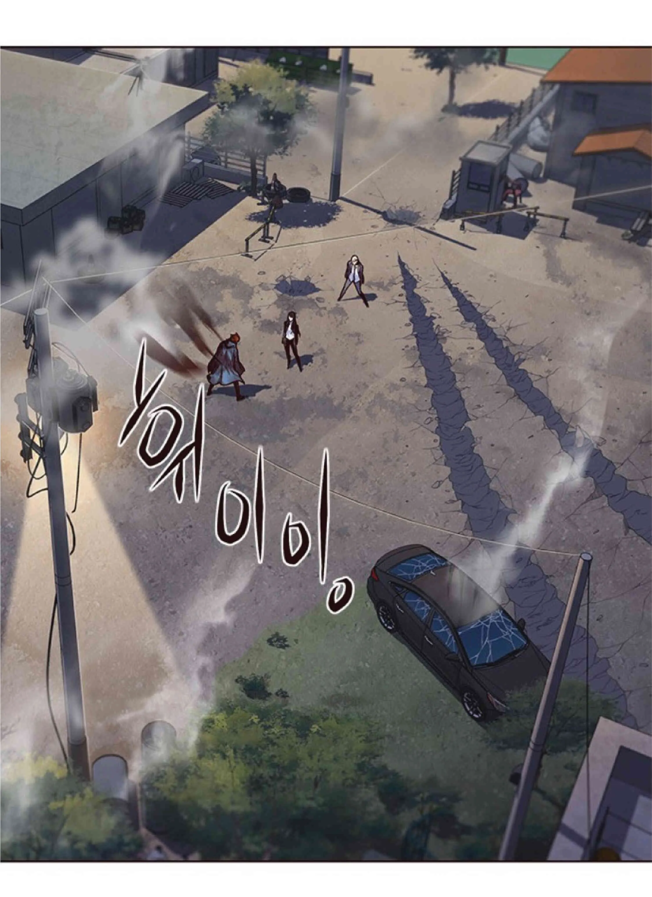 Eleceed อีลีซีด ตอนที่ 44 หน้า 2