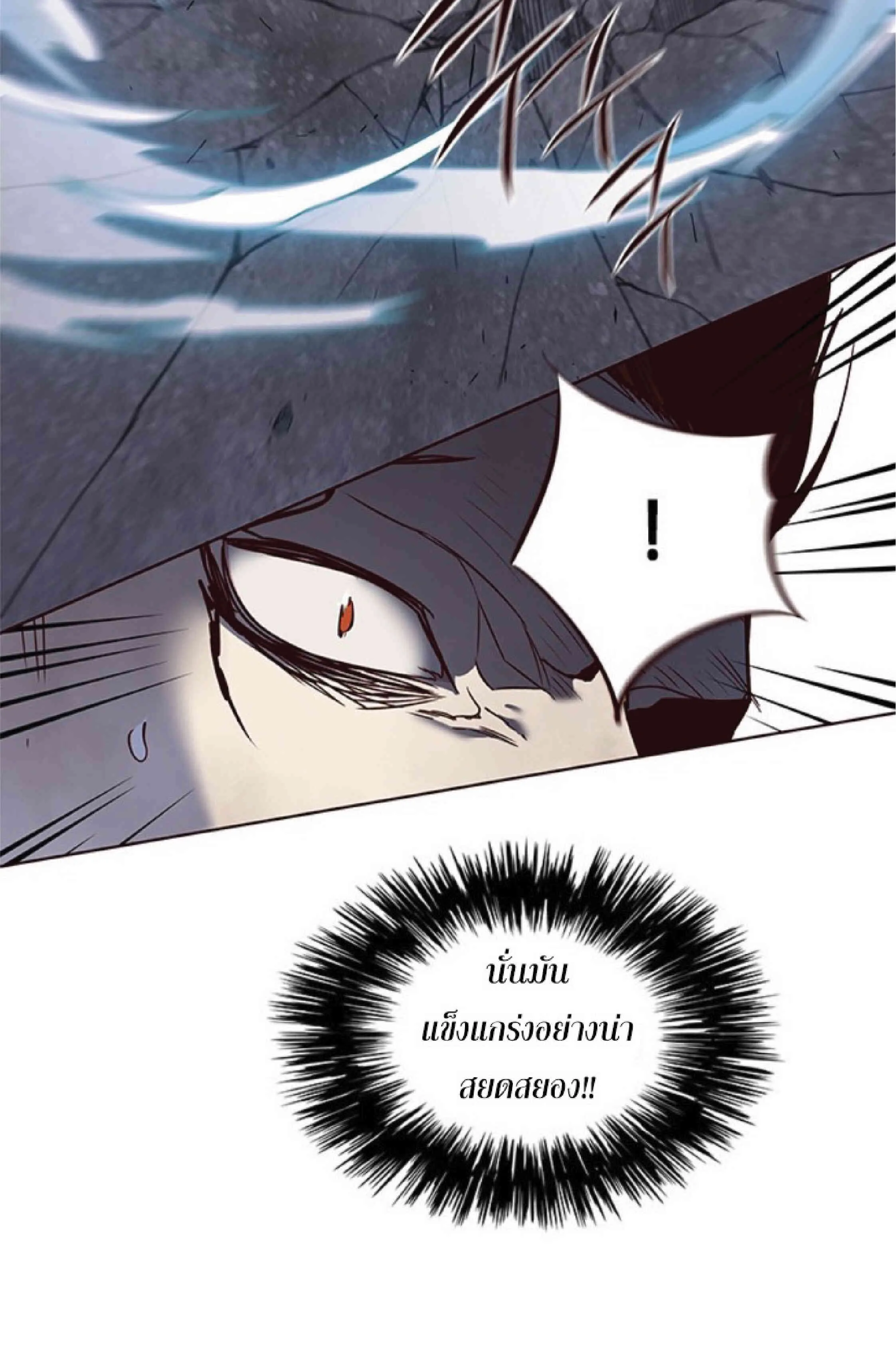 Eleceed อีลีซีด ตอนที่ 44 หน้า 29