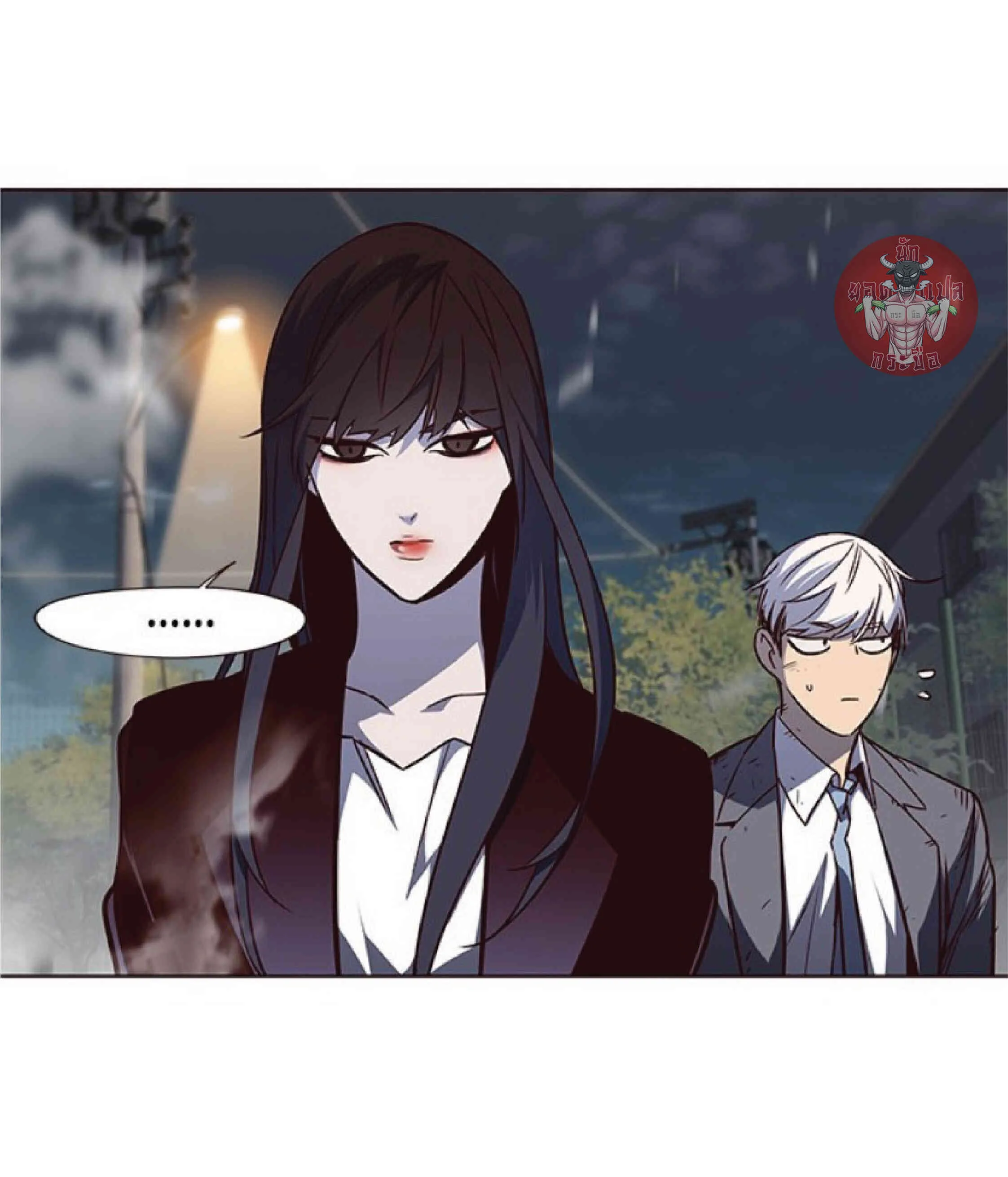 Eleceed อีลีซีด ตอนที่ 44 หน้า 4