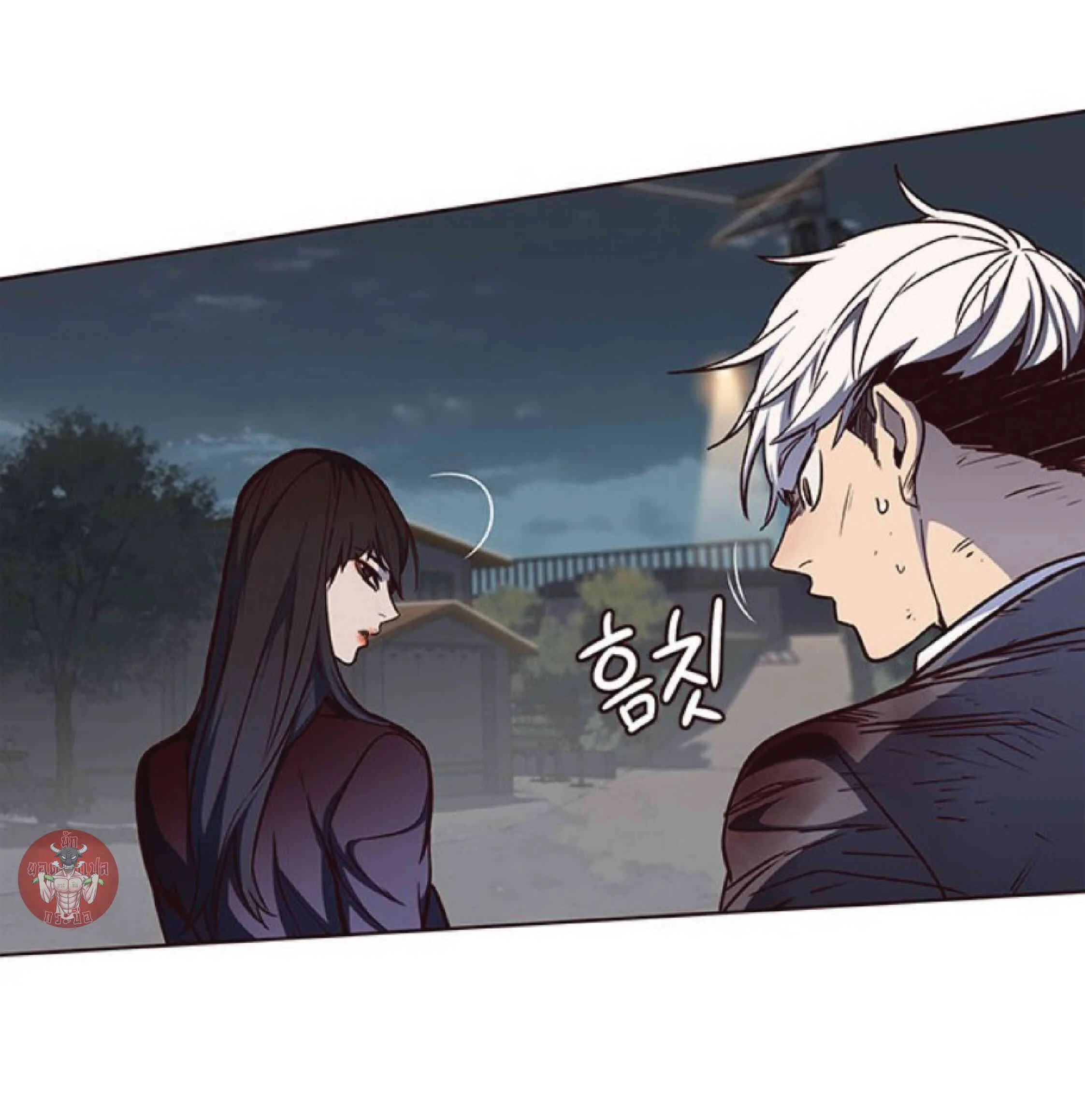 Eleceed อีลีซีด ตอนที่ 44 หน้า 44