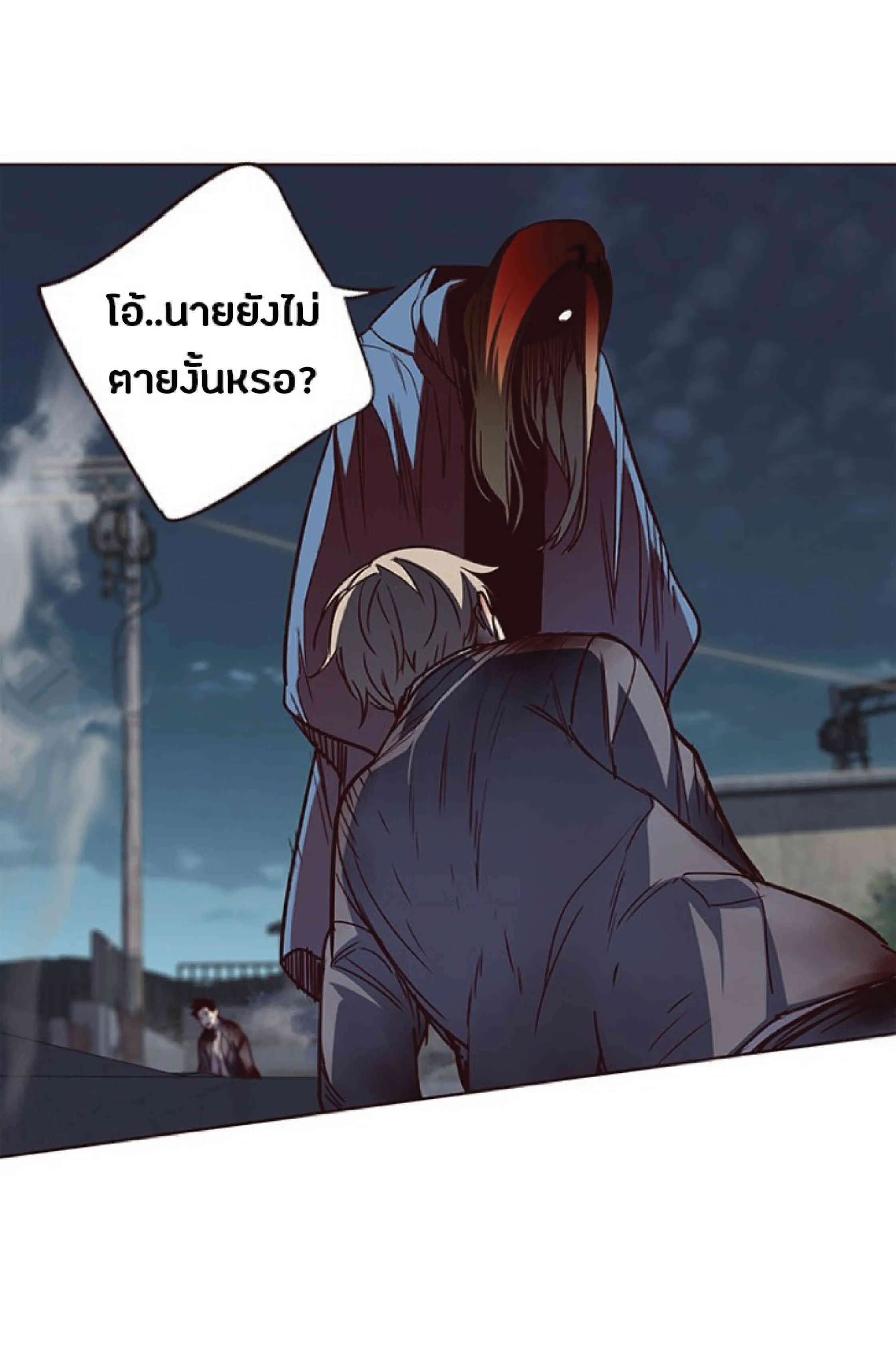 Eleceed อีลีซีด ตอนที่ 44 หน้า 51