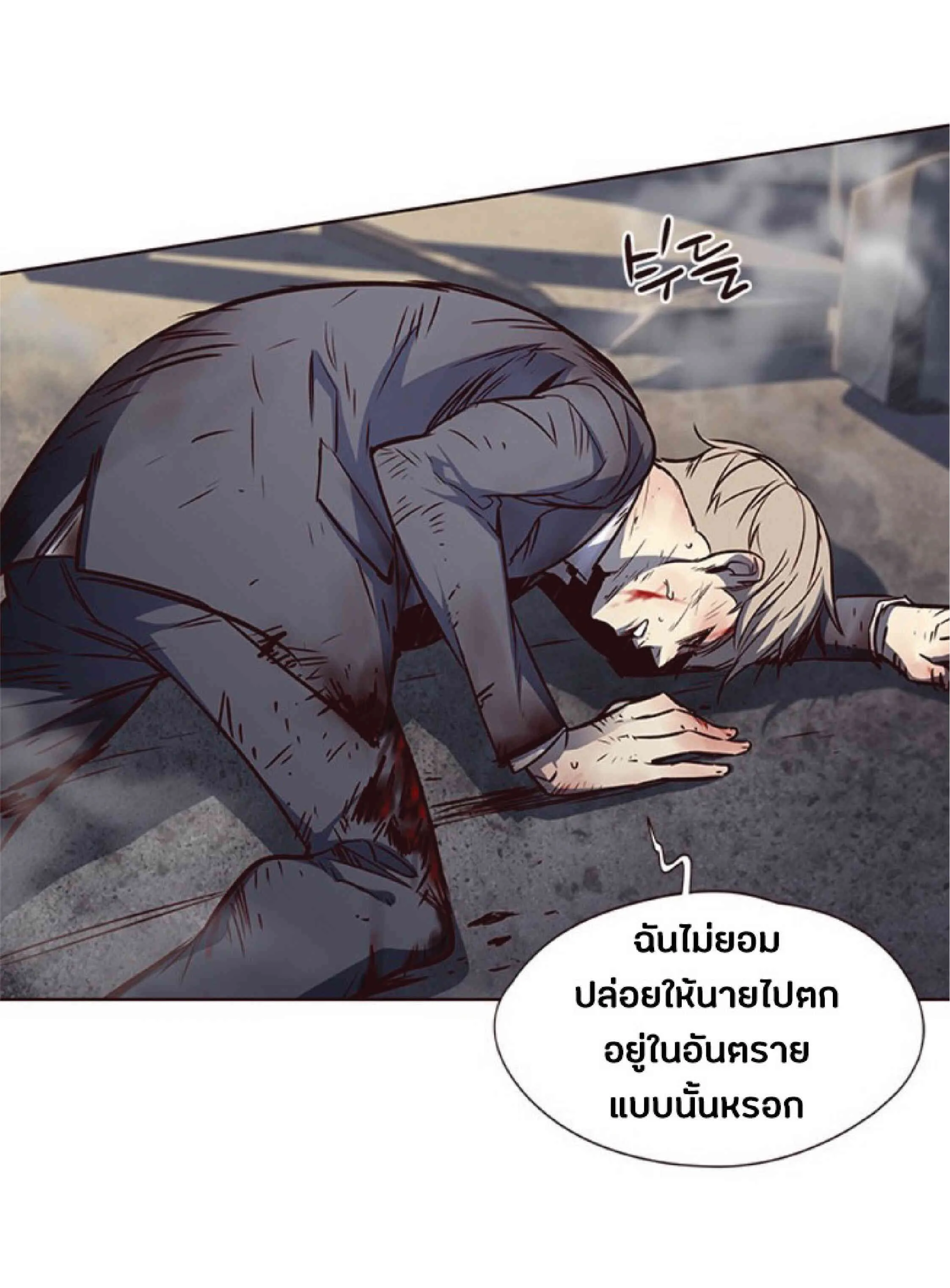 Eleceed อีลีซีด ตอนที่ 44 หน้า 72