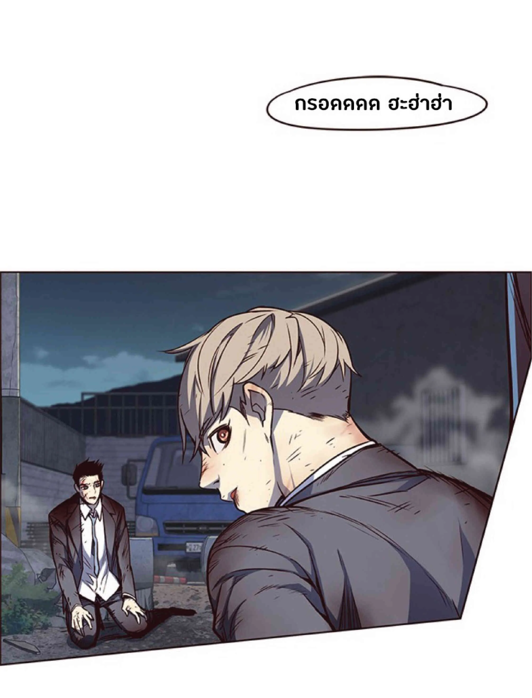 Eleceed อีลีซีด ตอนที่ 44 หน้า 77