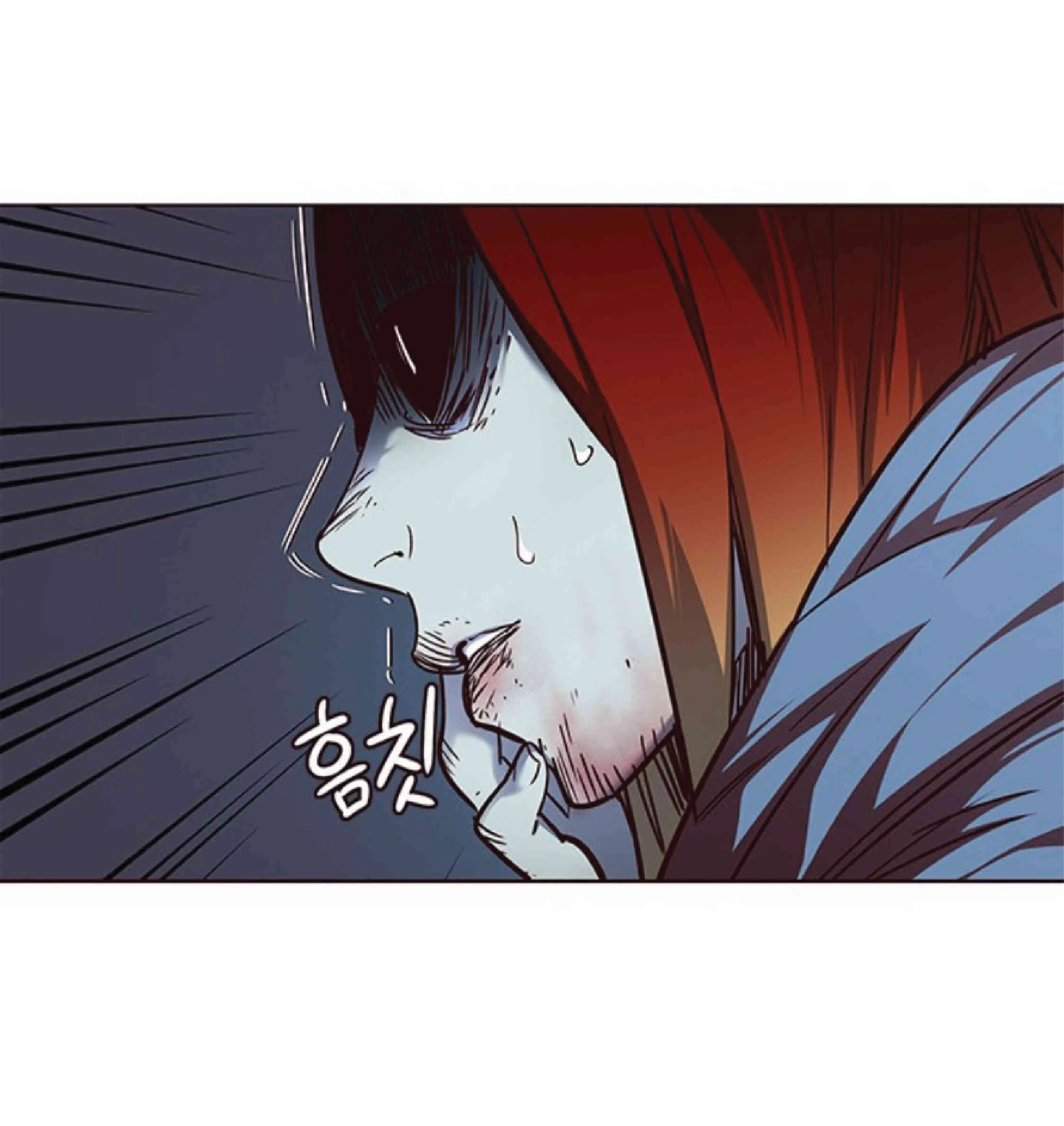 Eleceed อีลีซีด ตอนที่ 45 หน้า 11