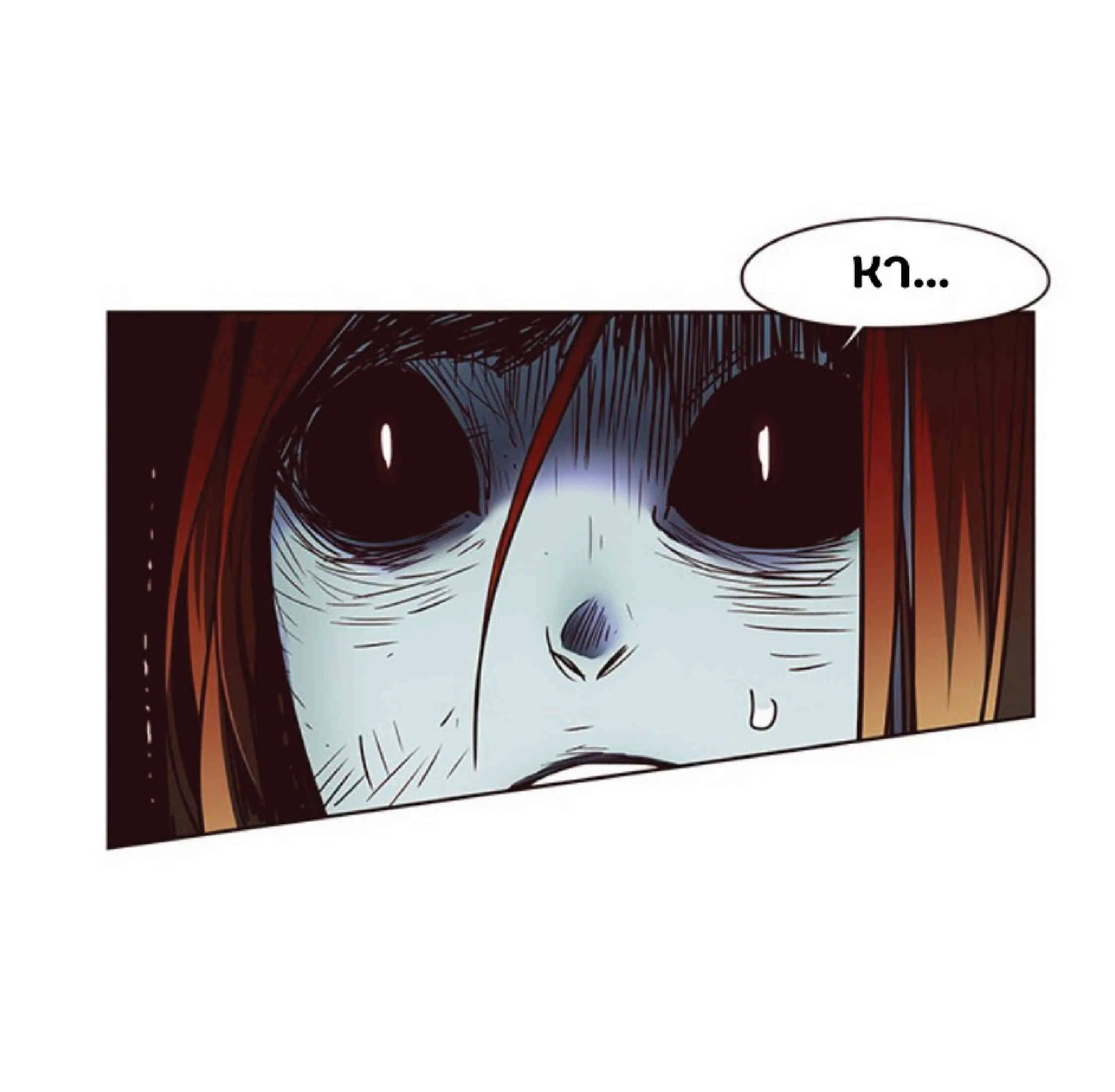 Eleceed อีลีซีด ตอนที่ 45 หน้า 23