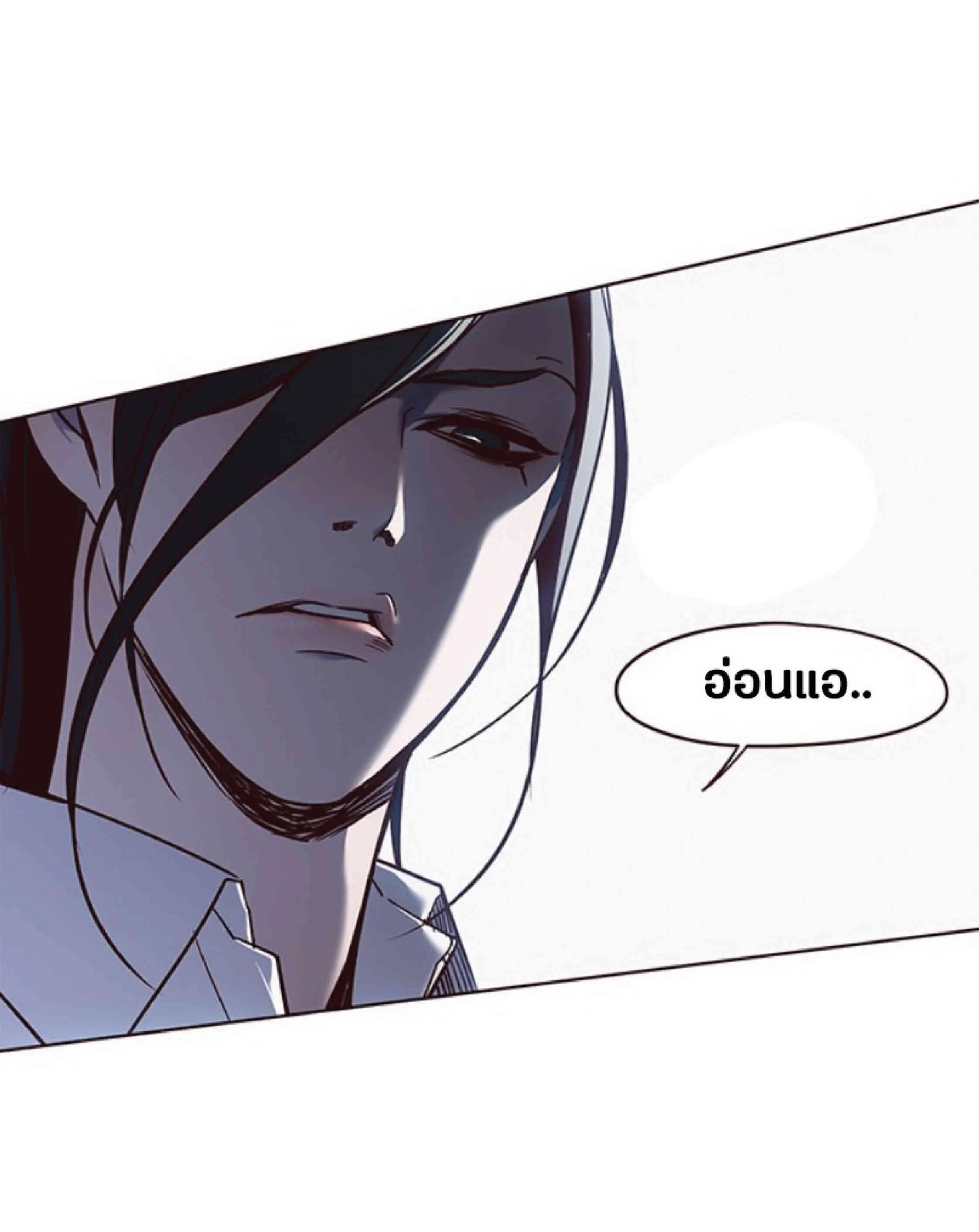 Eleceed อีลีซีด ตอนที่ 45 หน้า 5