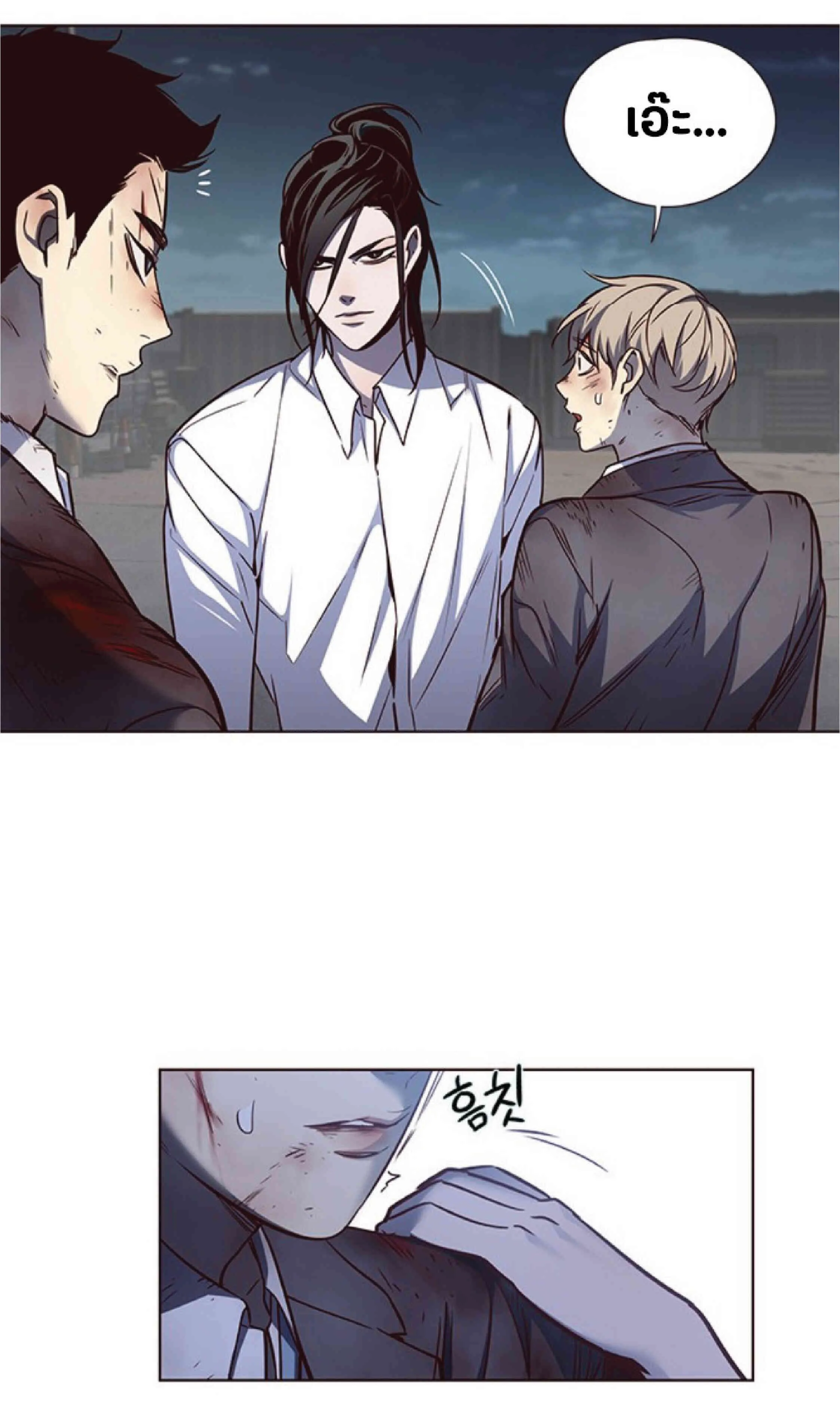 Eleceed อีลีซีด ตอนที่ 45 หน้า 62