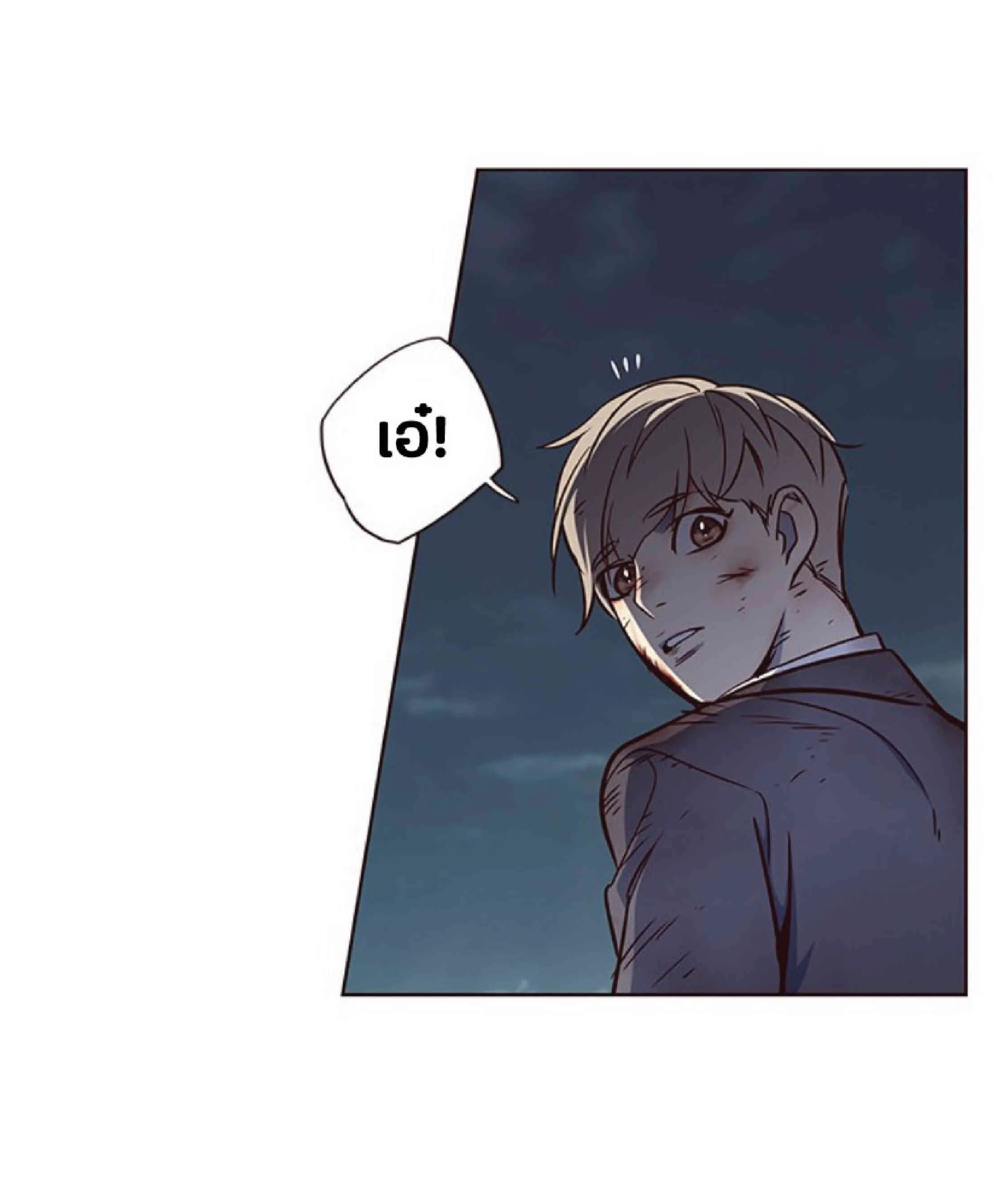 Eleceed อีลีซีด ตอนที่ 45 หน้า 67