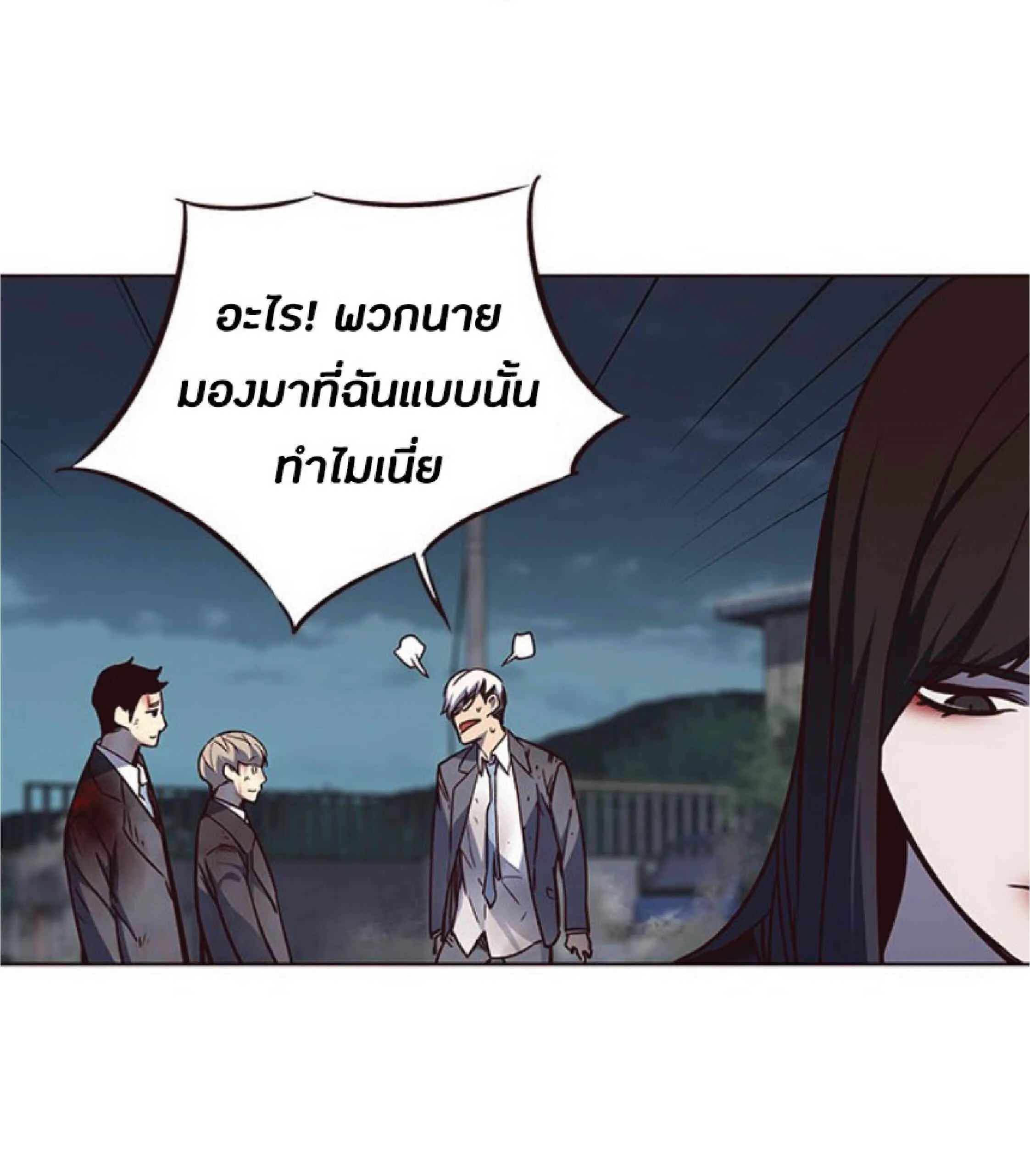 Eleceed อีลีซีด ตอนที่ 45 หน้า 72