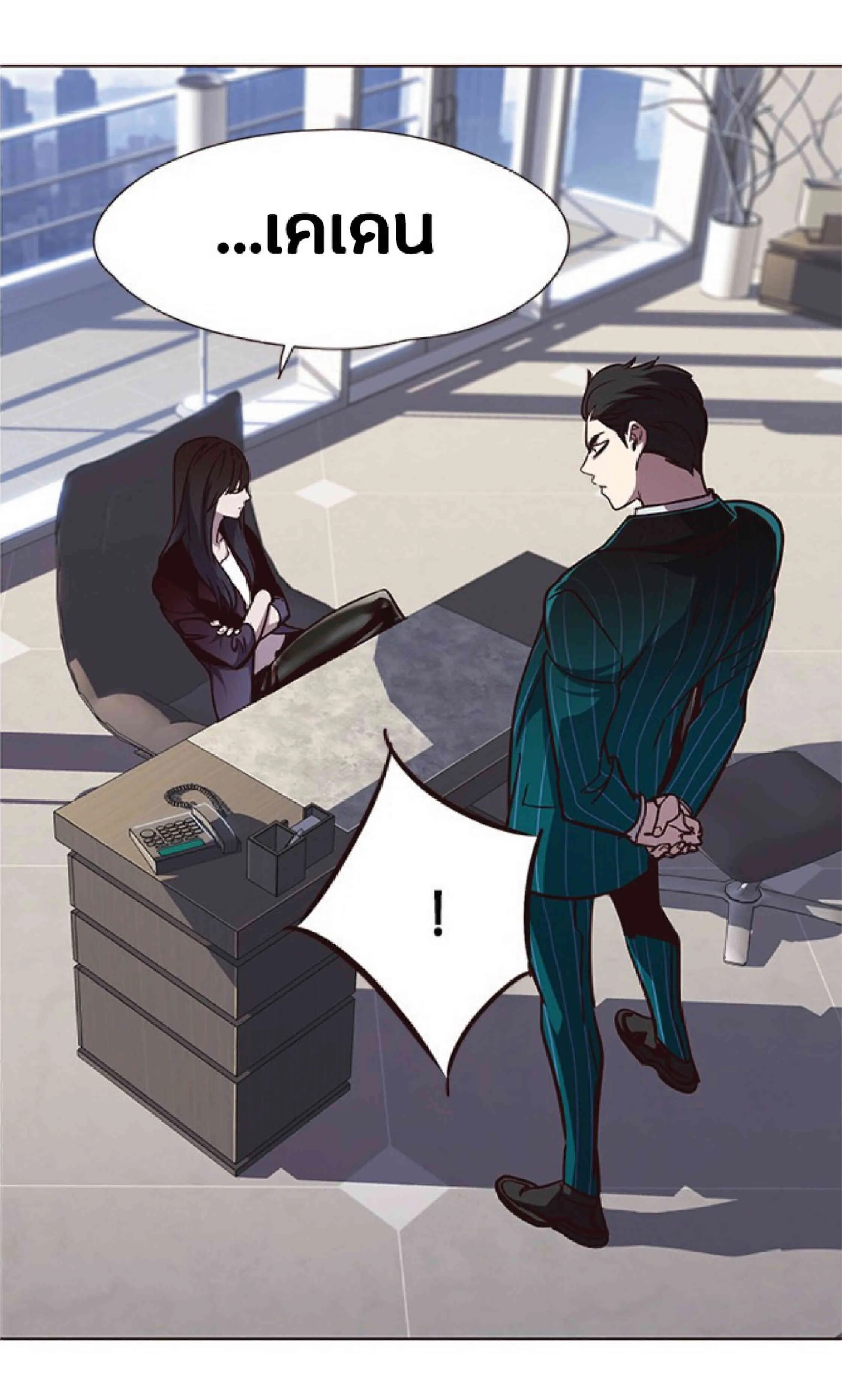 Eleceed อีลีซีด ตอนที่ 46 หน้า 14