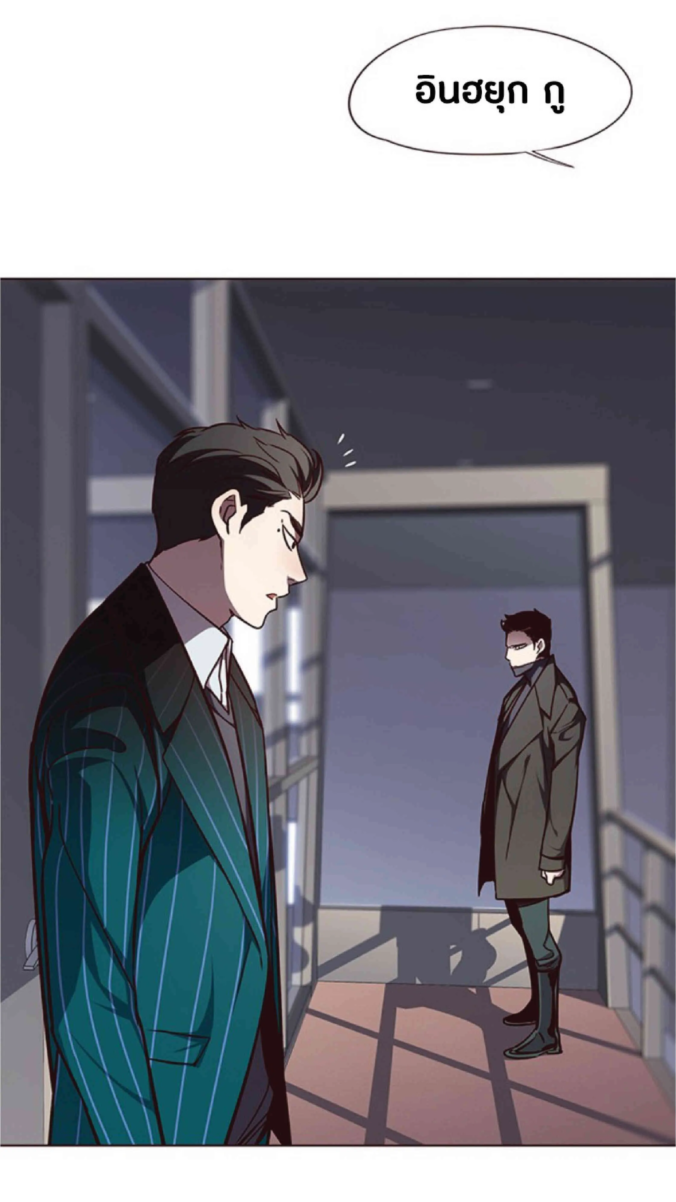Eleceed อีลีซีด ตอนที่ 46 หน้า 19