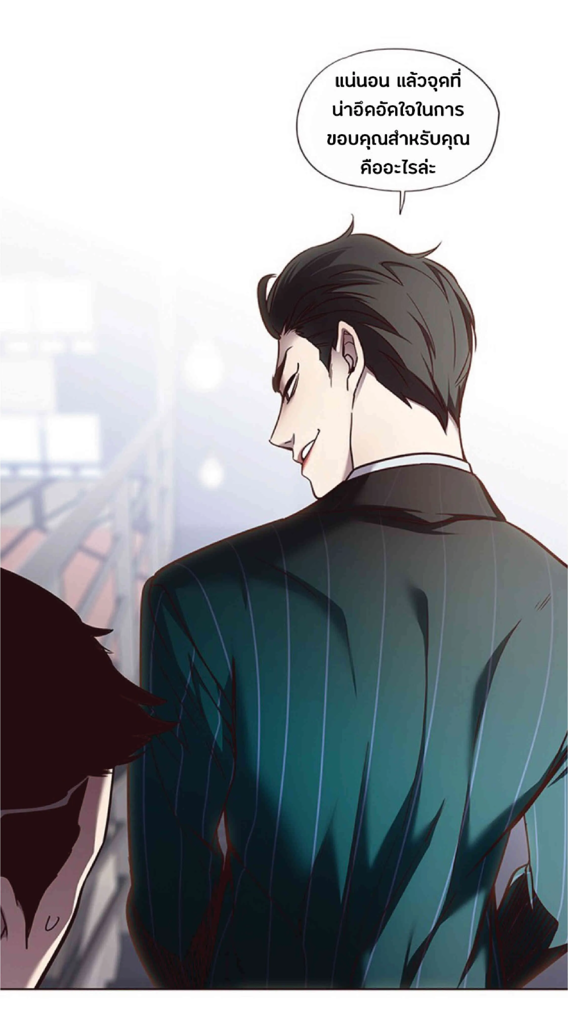 Eleceed อีลีซีด ตอนที่ 46 หน้า 30