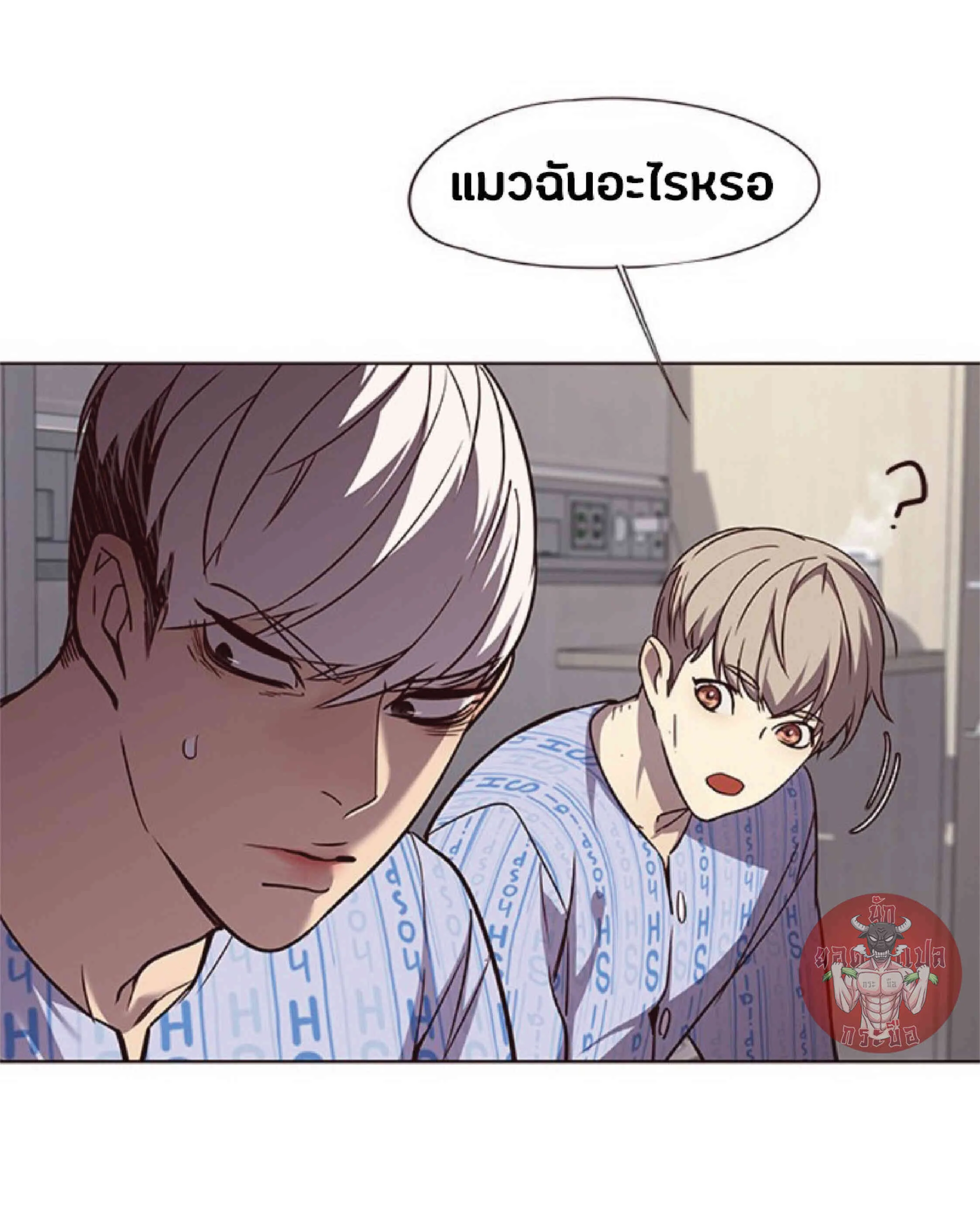 Eleceed อีลีซีด ตอนที่ 46 หน้า 52