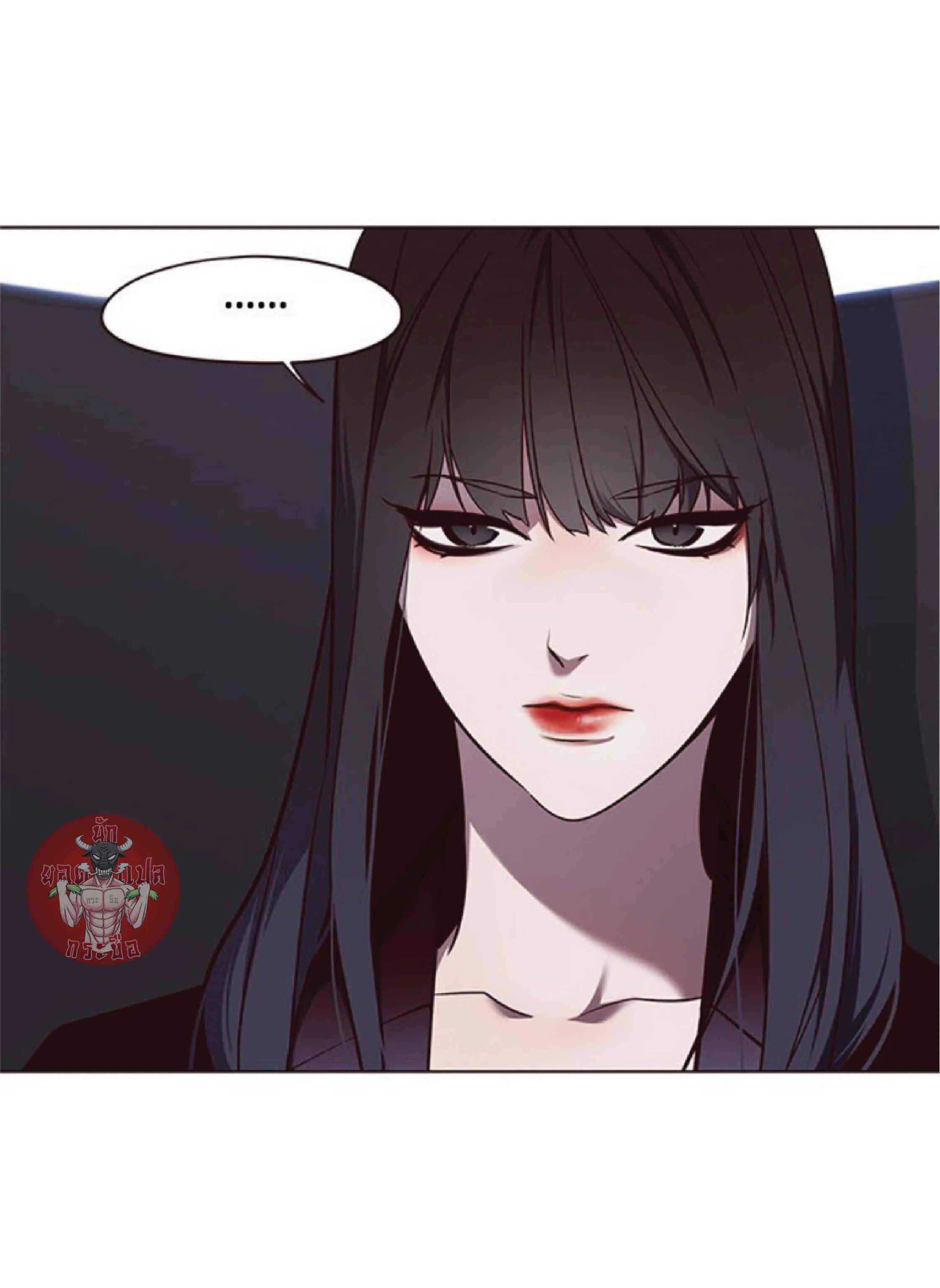 Eleceed อีลีซีด ตอนที่ 47 หน้า 12