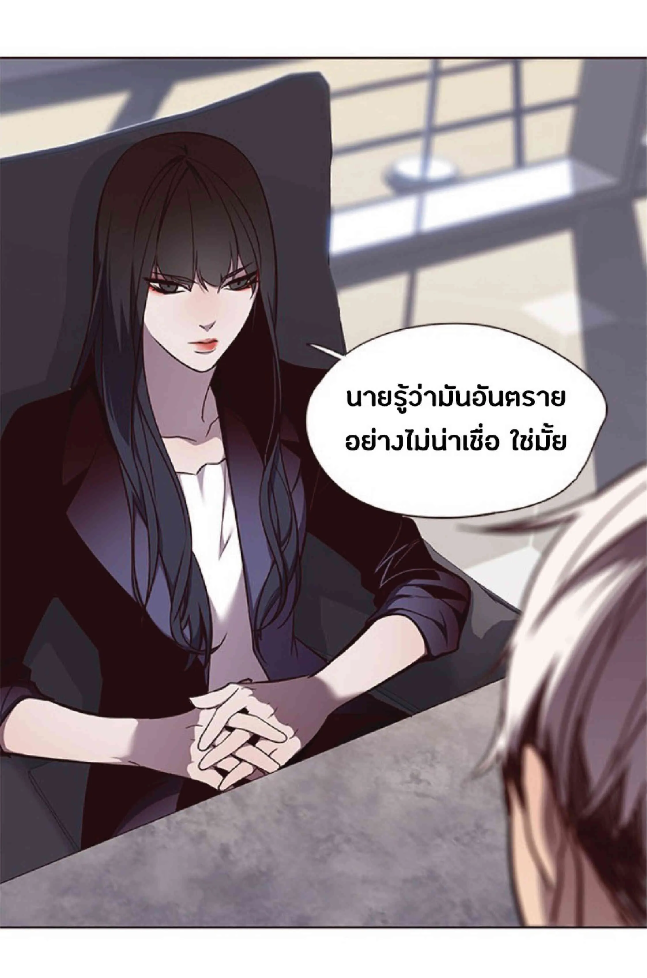 Eleceed อีลีซีด ตอนที่ 47 หน้า 16