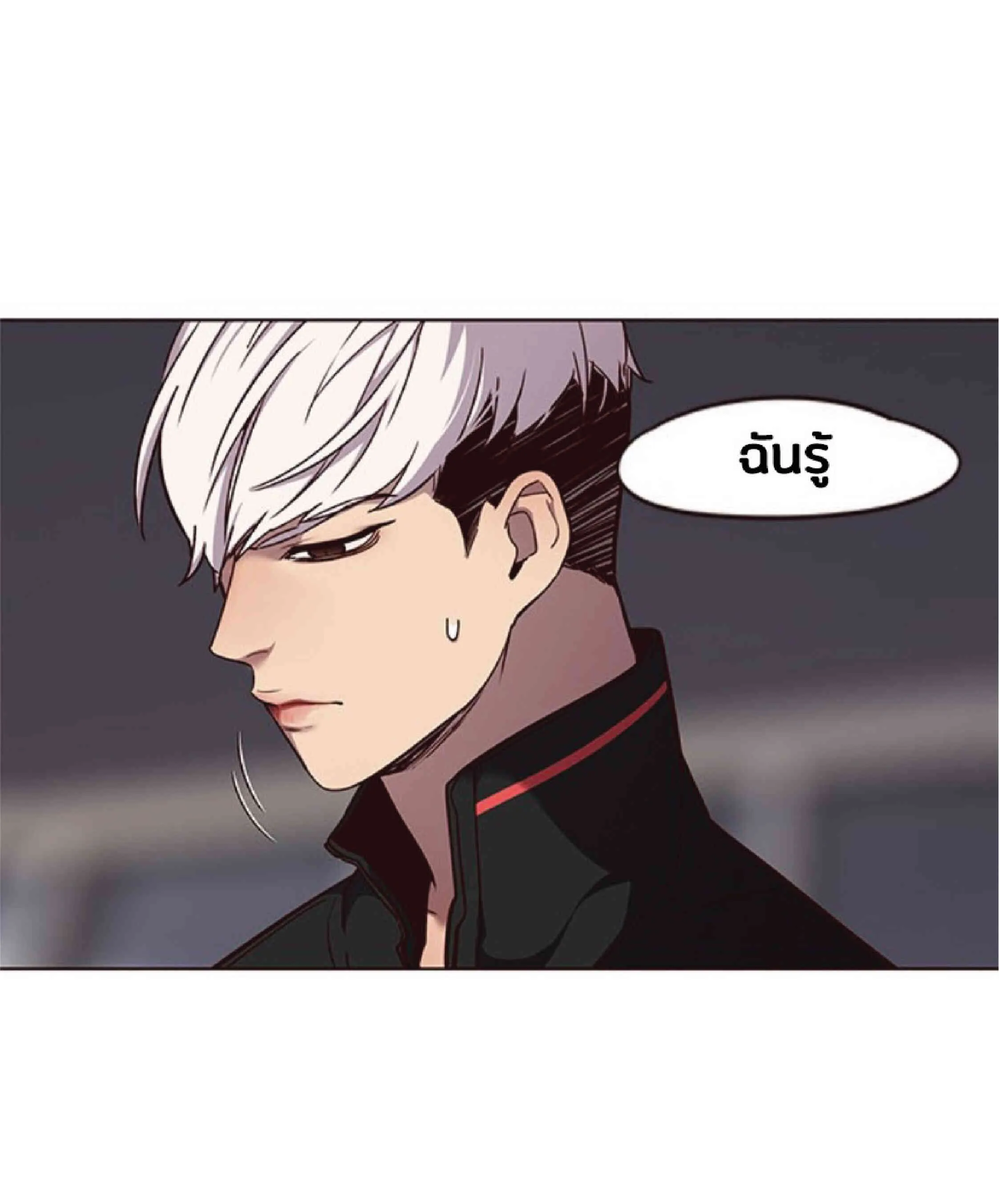 Eleceed อีลีซีด ตอนที่ 47 หน้า 19